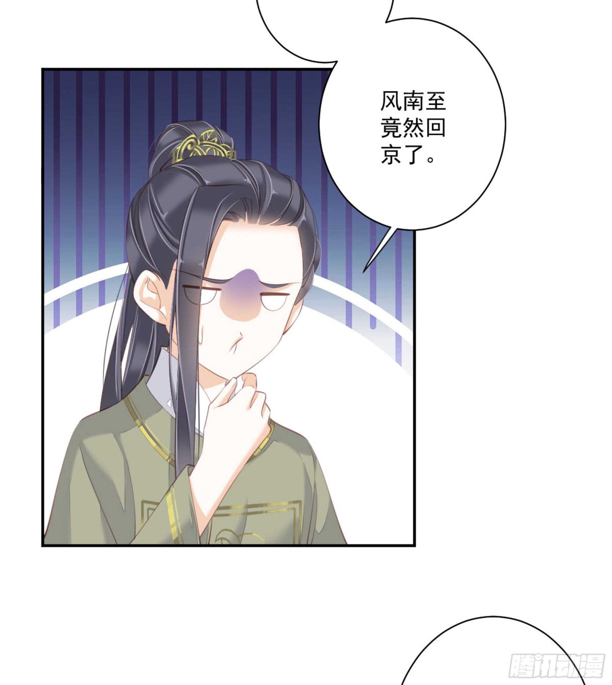 第一百四十七章-第265话