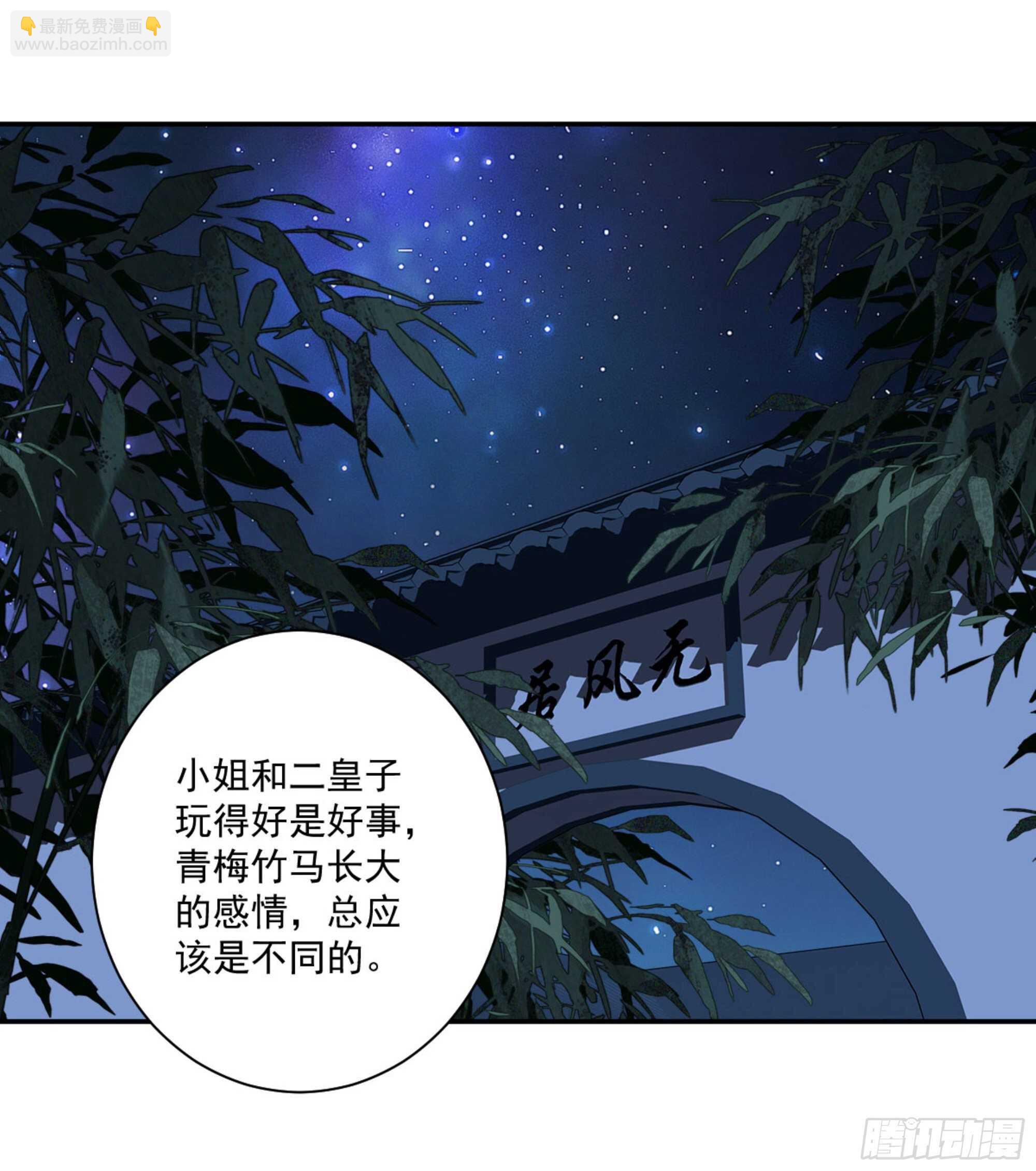 第一百四十七章-第265话
