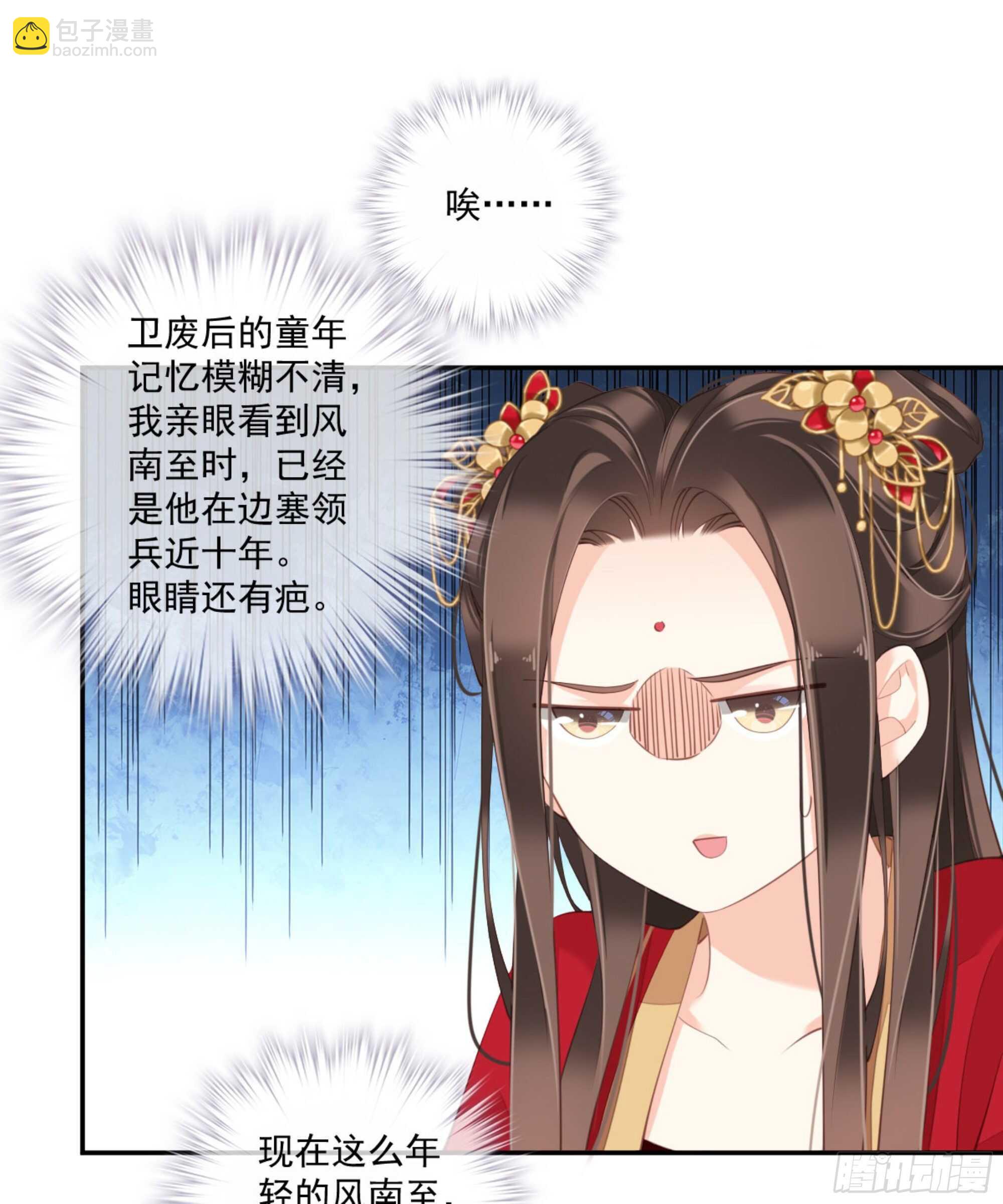 第一百四十七章-第265话