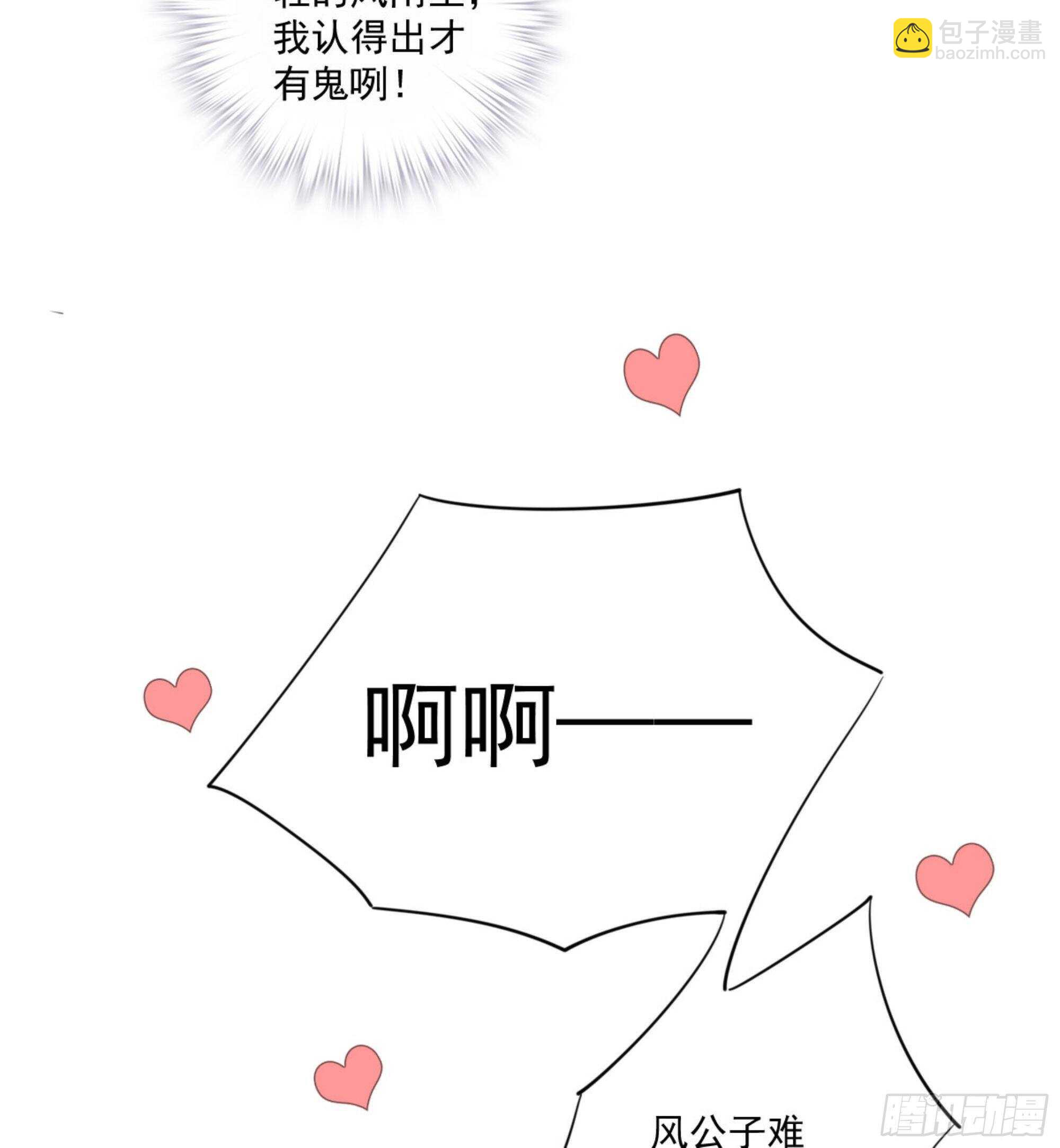 第一百四十七章-第265话