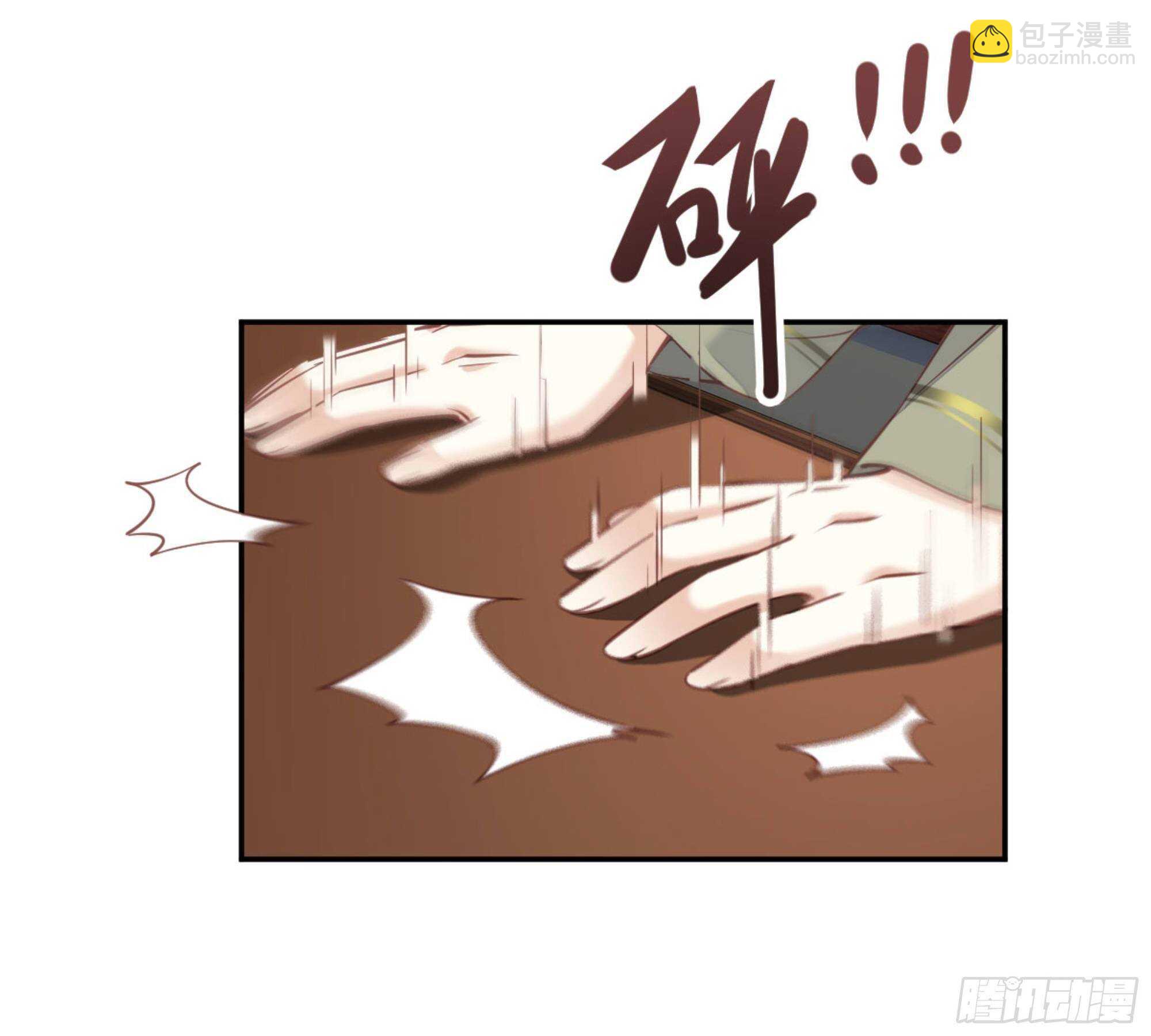 第一百四十七章-第265话