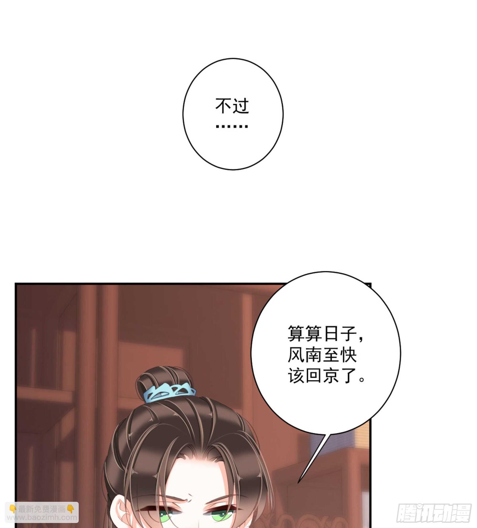 第一百四十七章-第265话