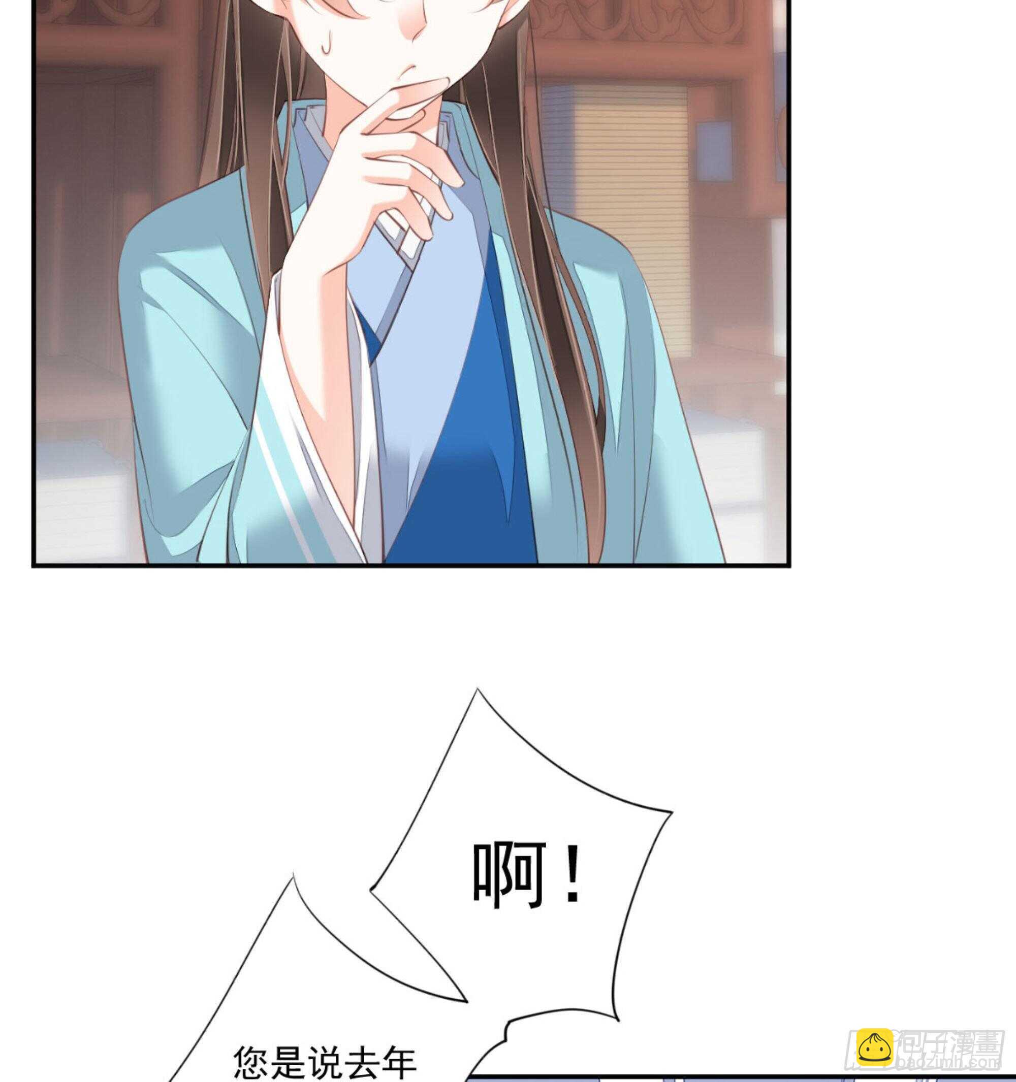 第一百四十七章-第265话