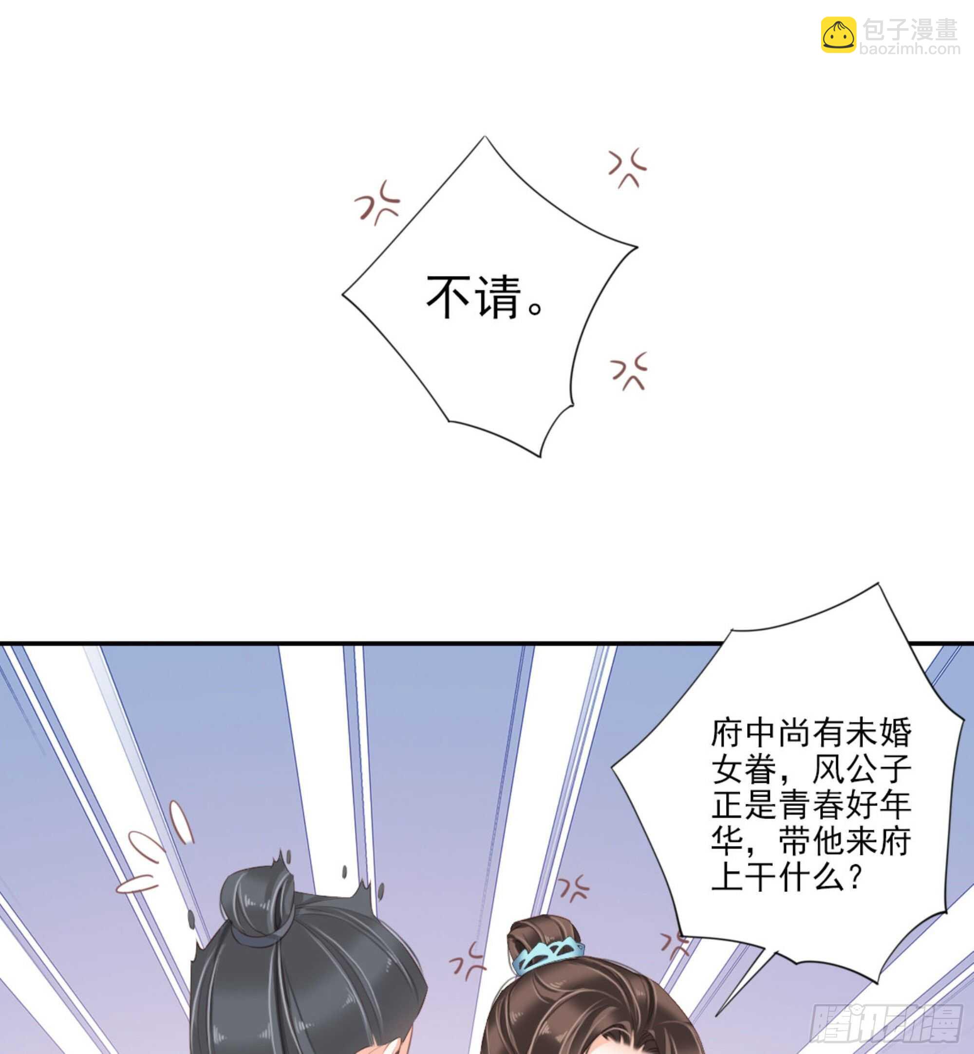 第一百四十七章-第265话