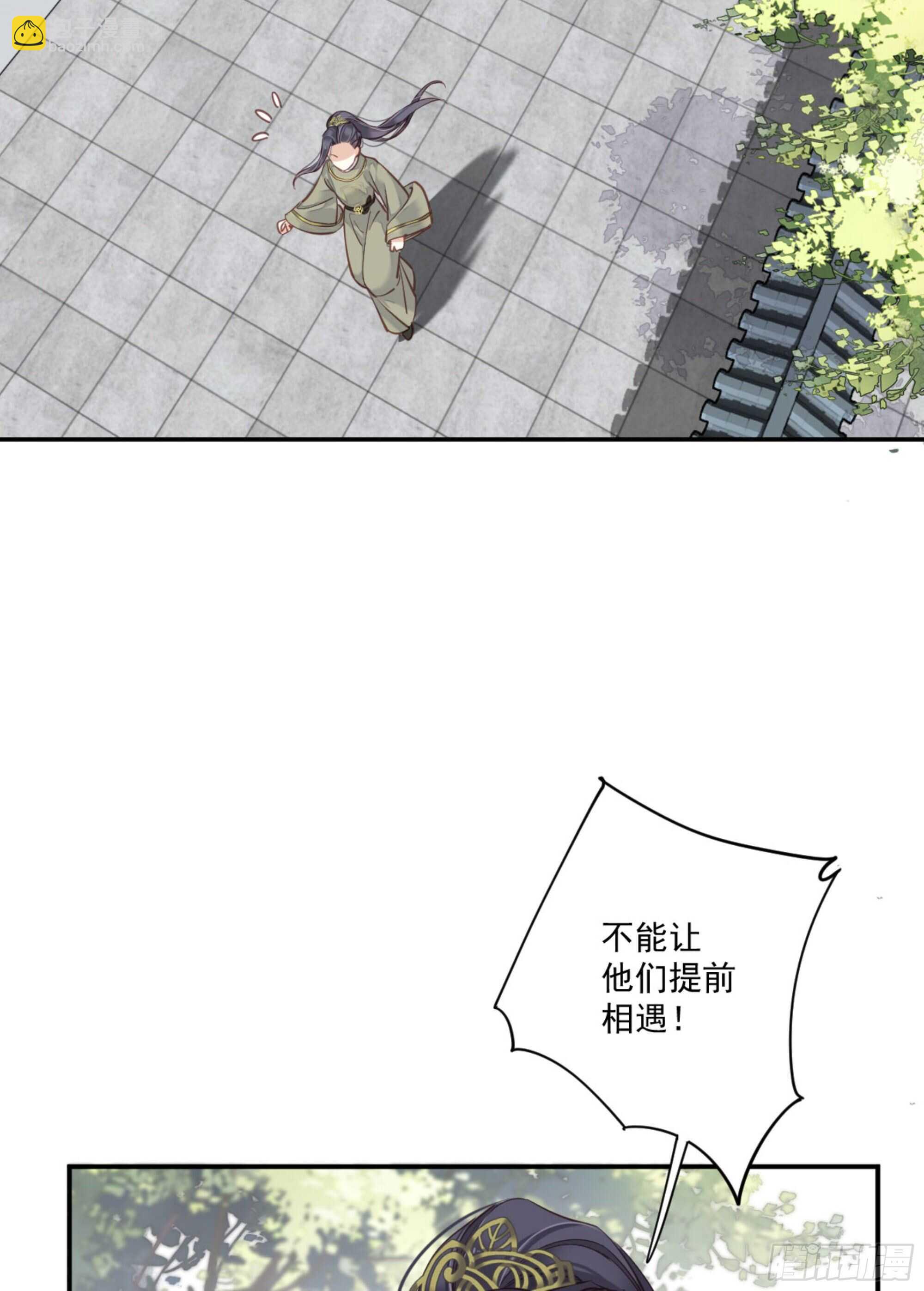 第一百四十九章-第267话