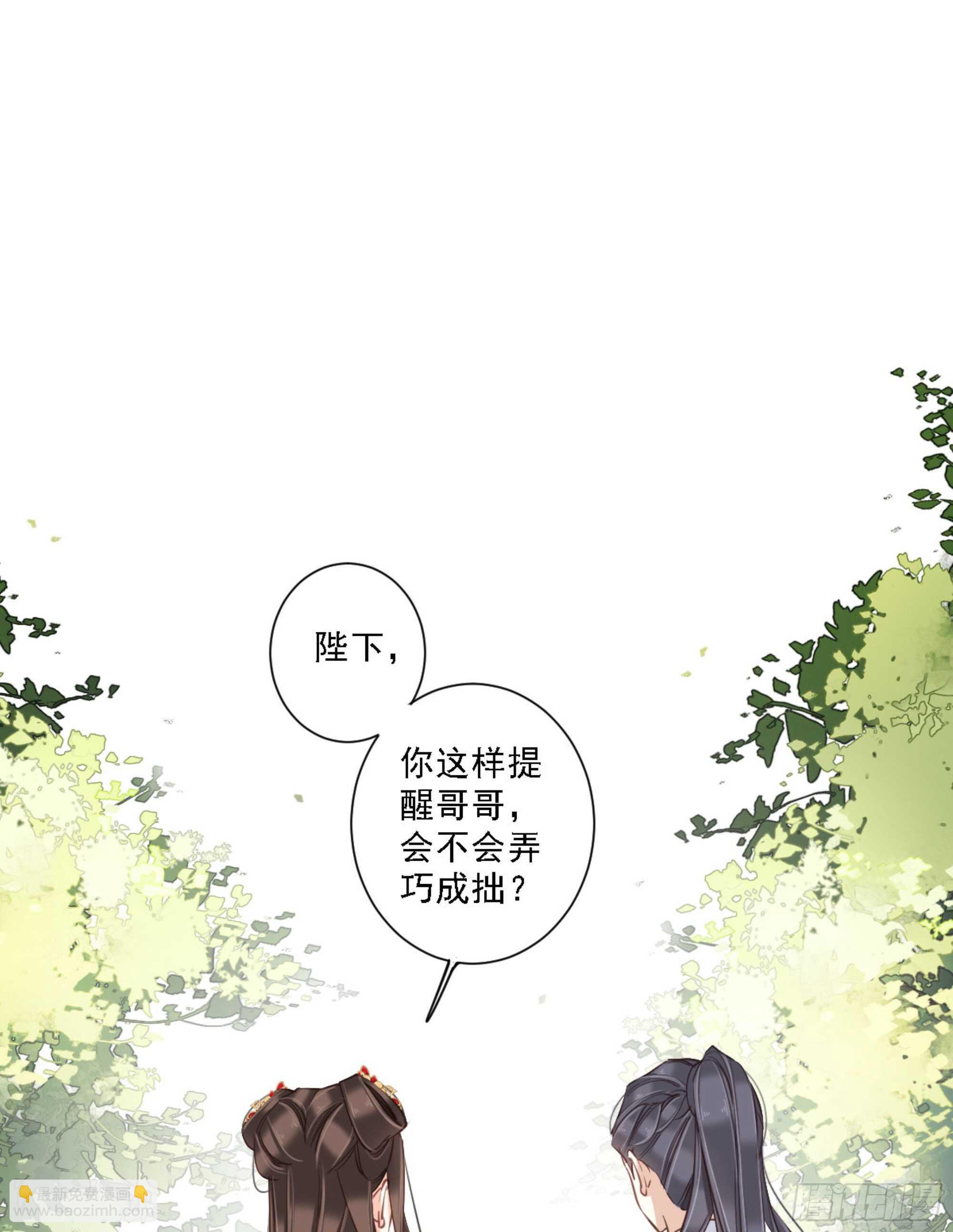 第一百四十九章-第267话