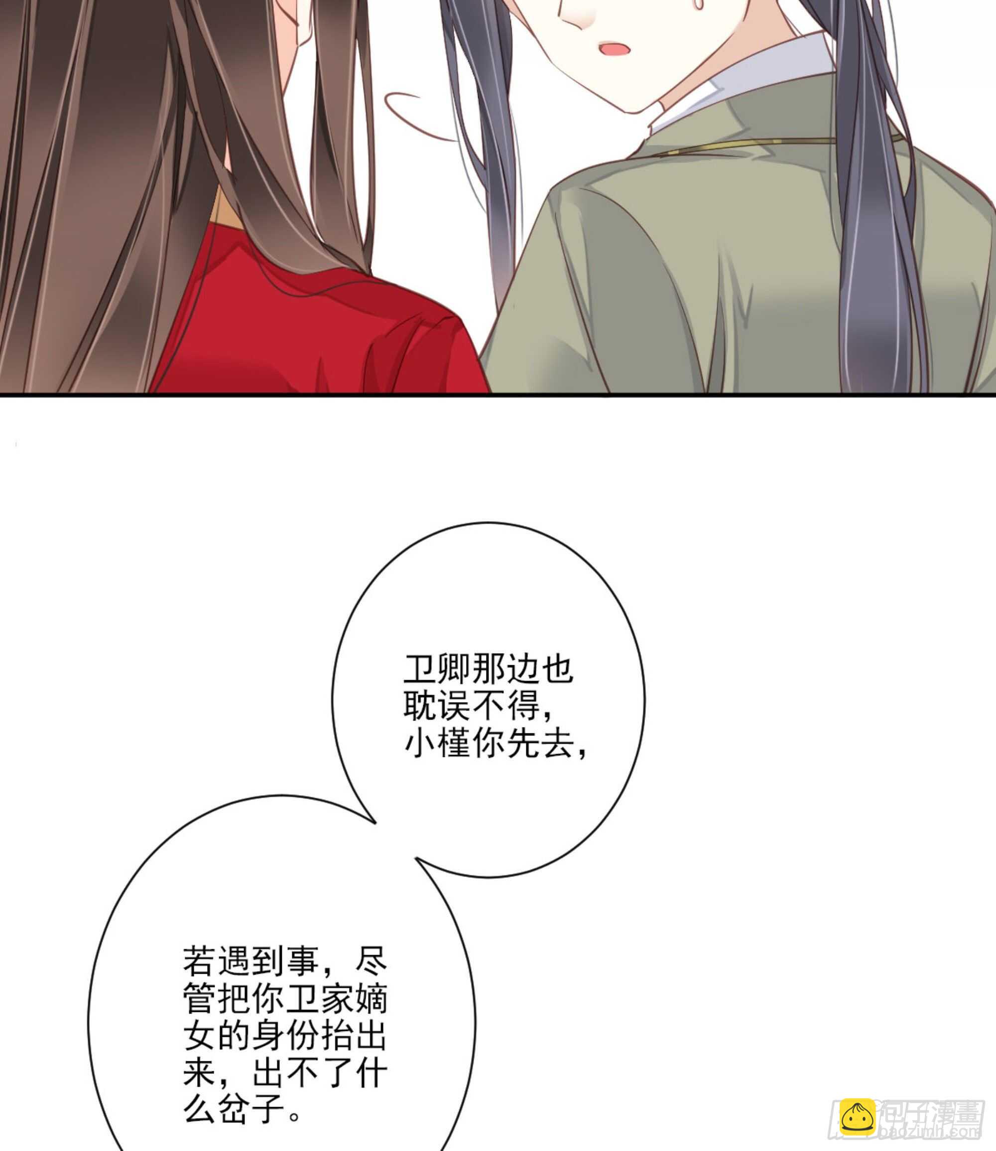 第一百四十九章-第267话