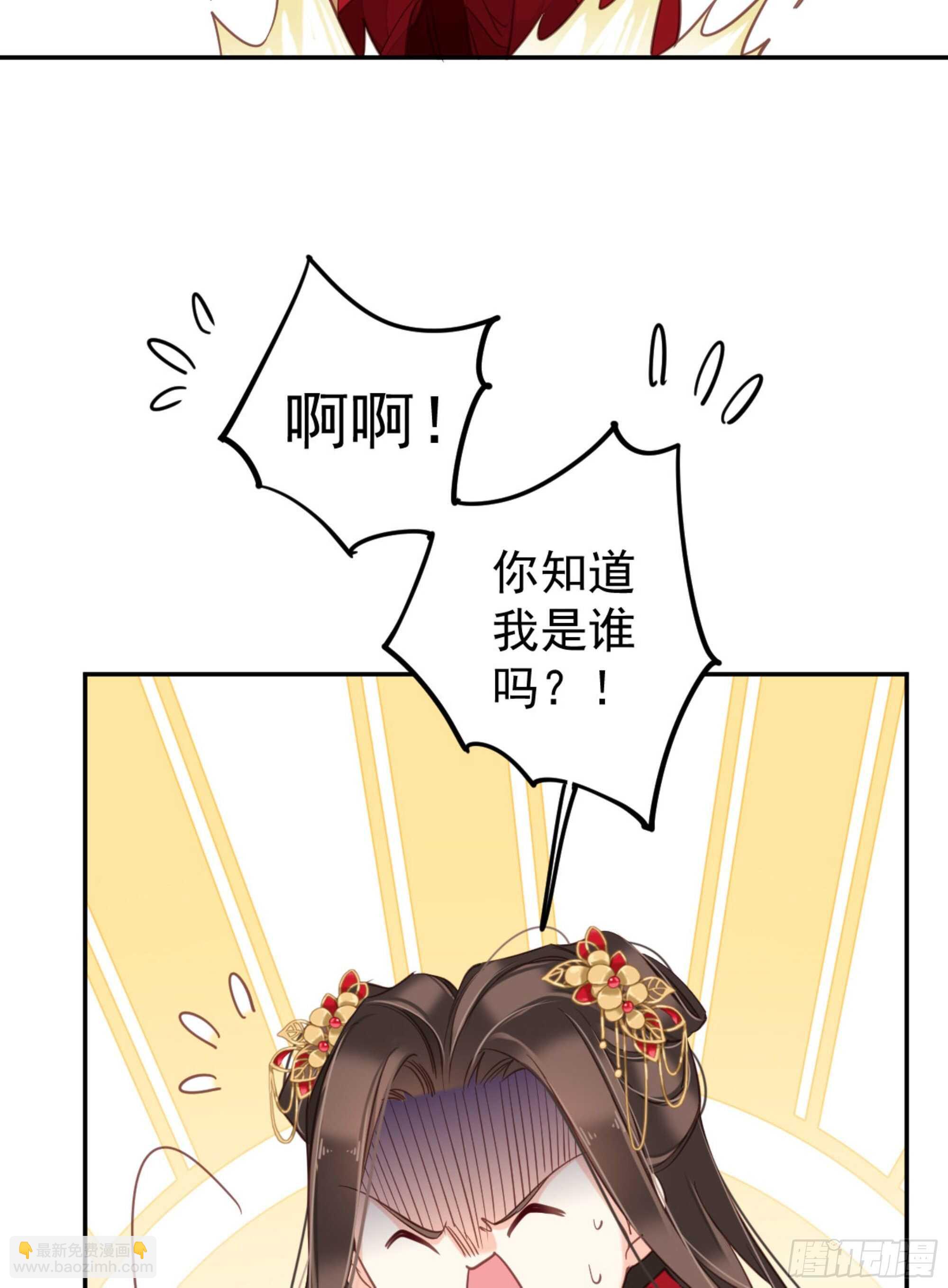 第一百四十九章-第267话