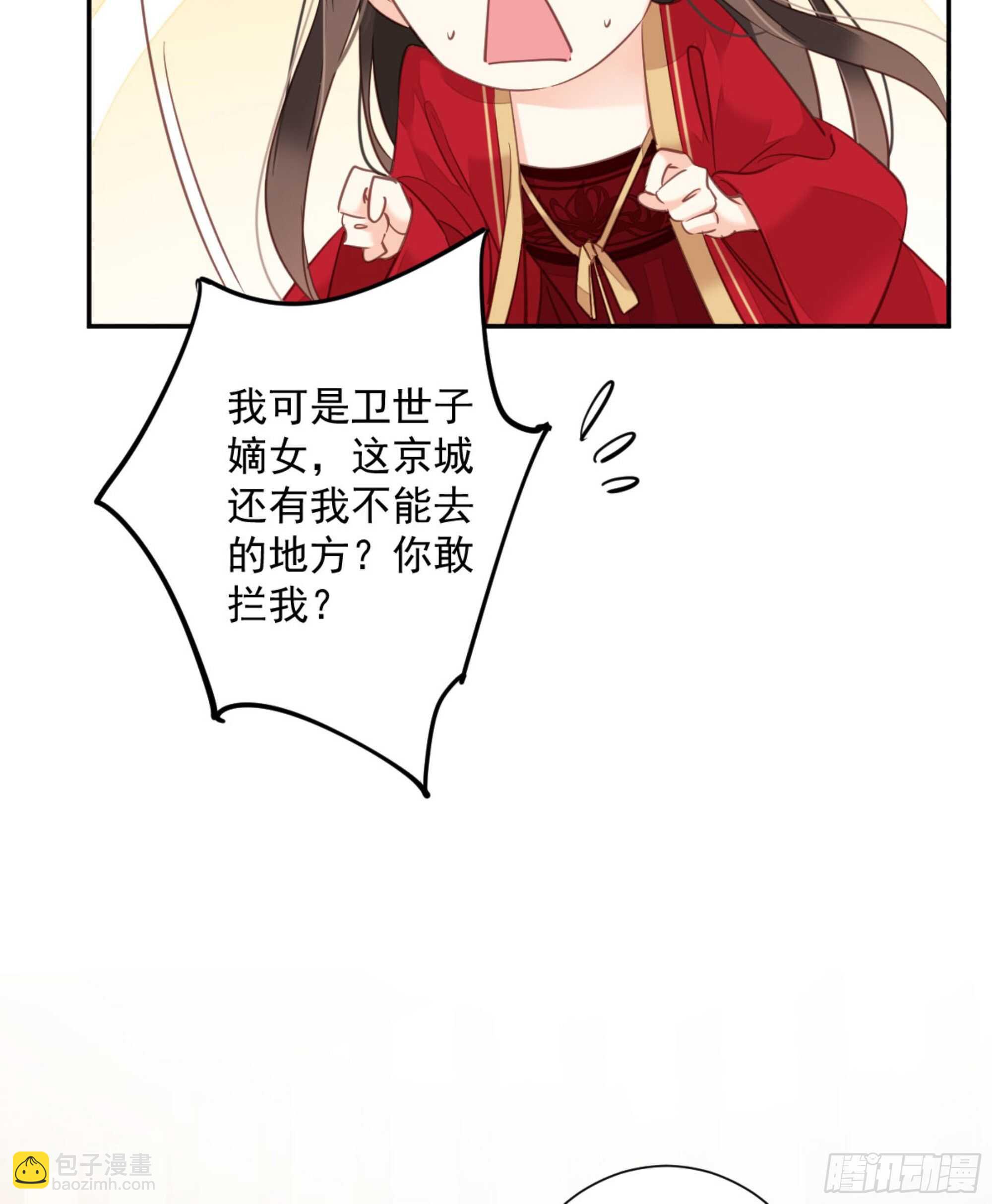 第一百四十九章-第267话