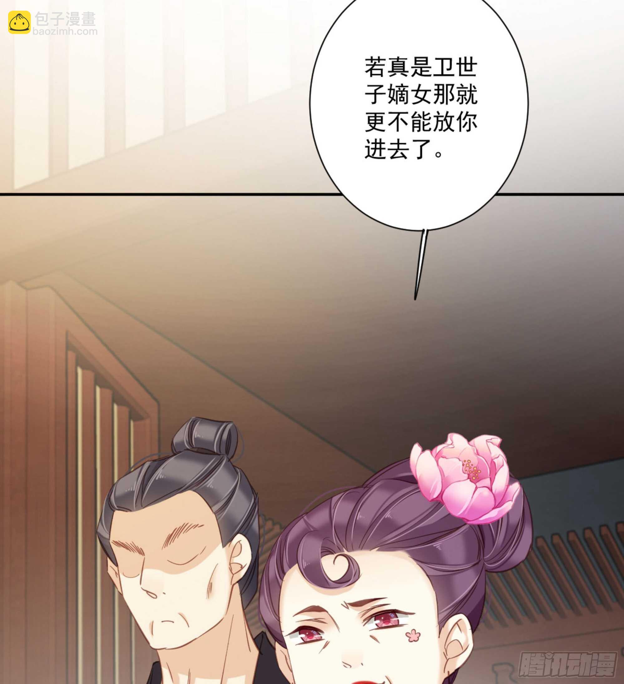 第一百四十九章-第267话