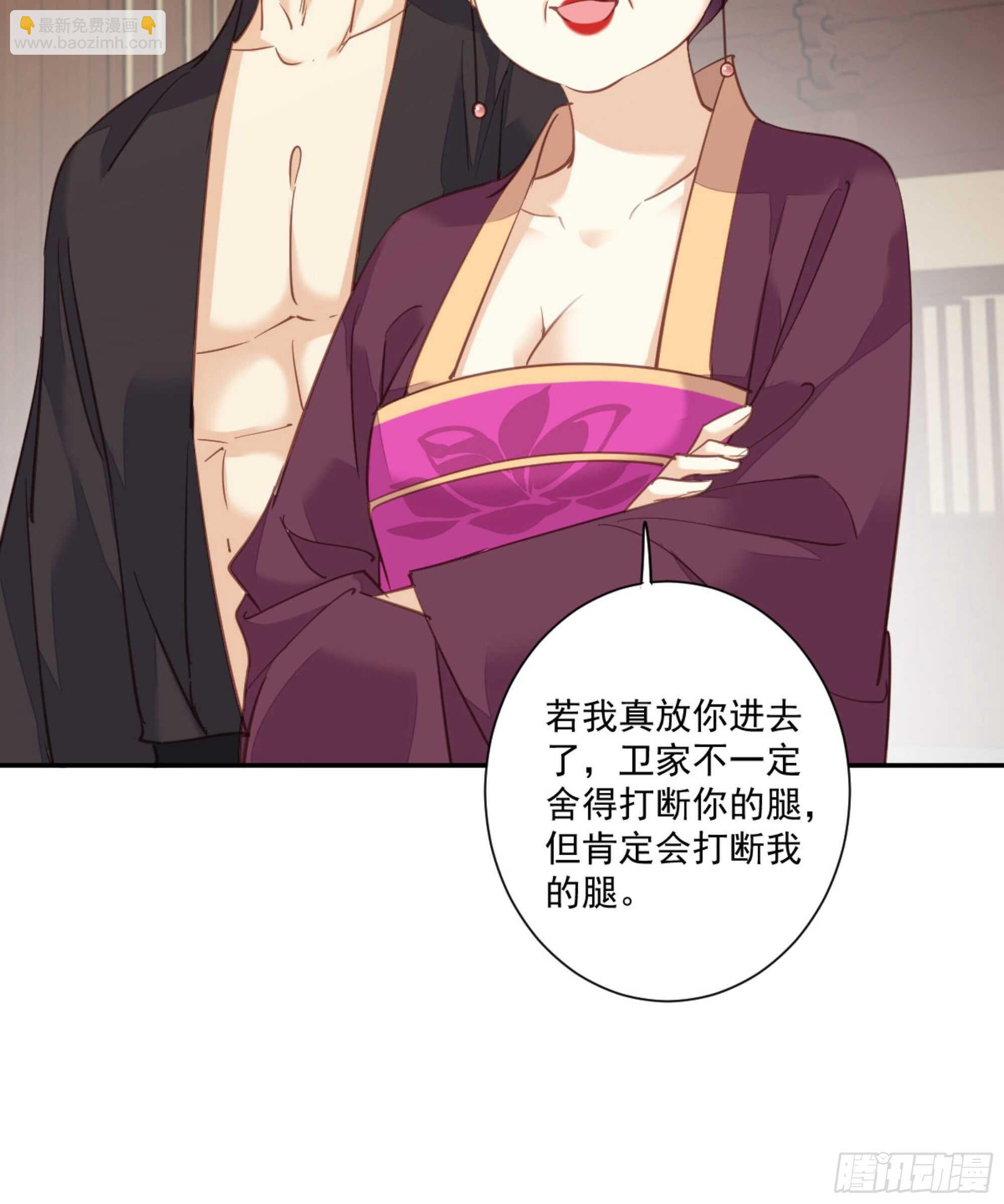 第一百四十九章-第267话