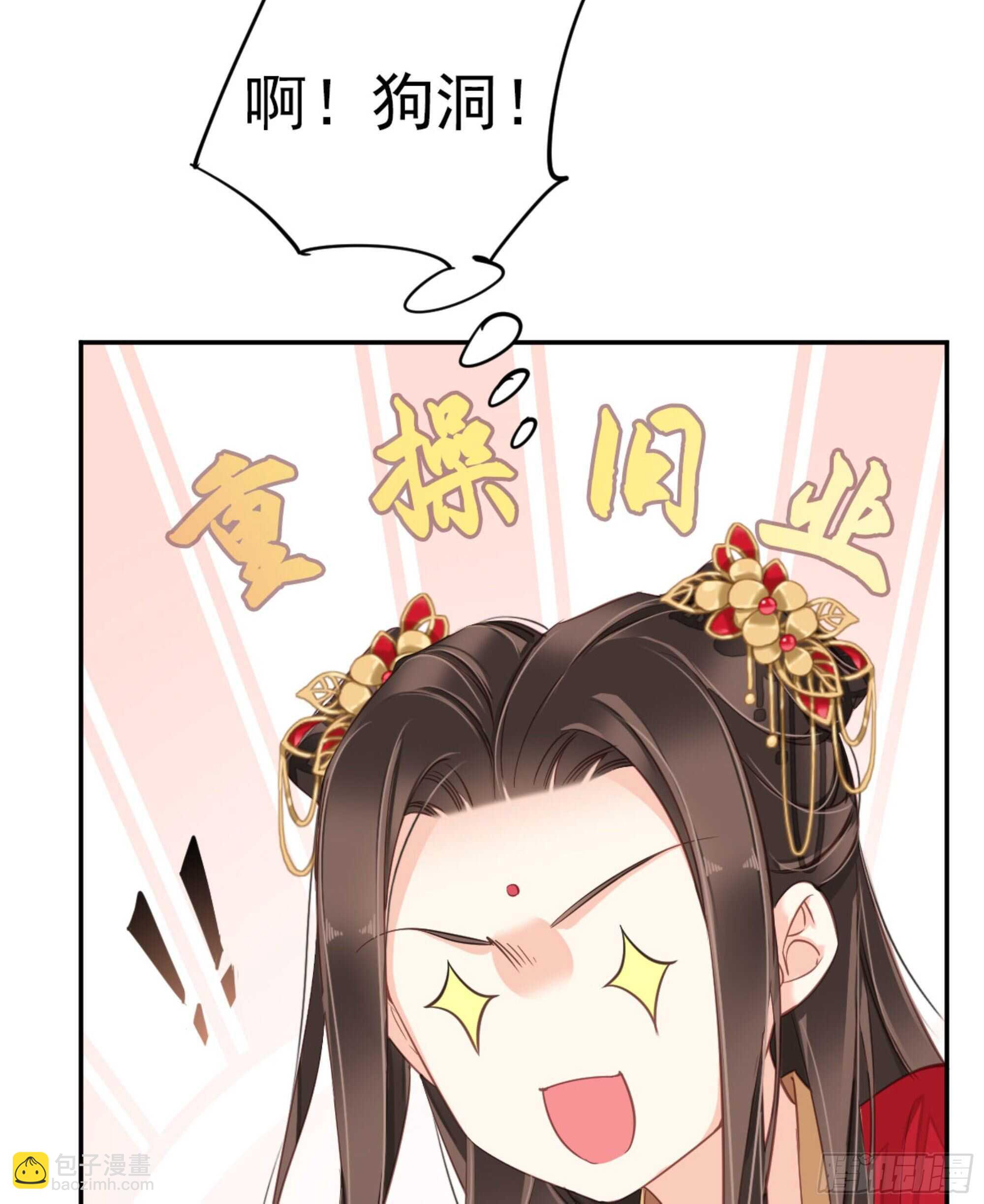 第一百四十九章-第267话