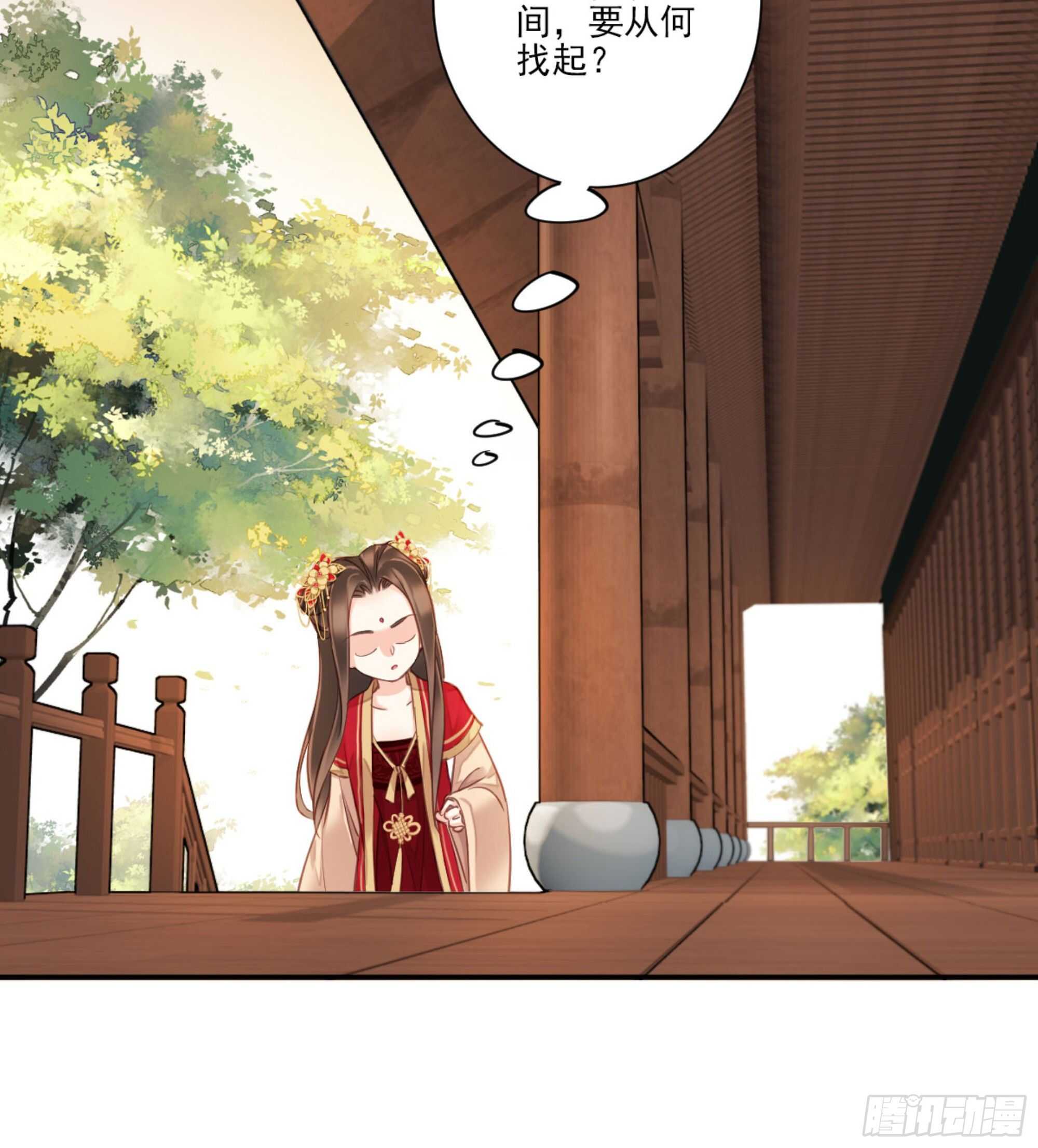 第一百四十九章-第267话