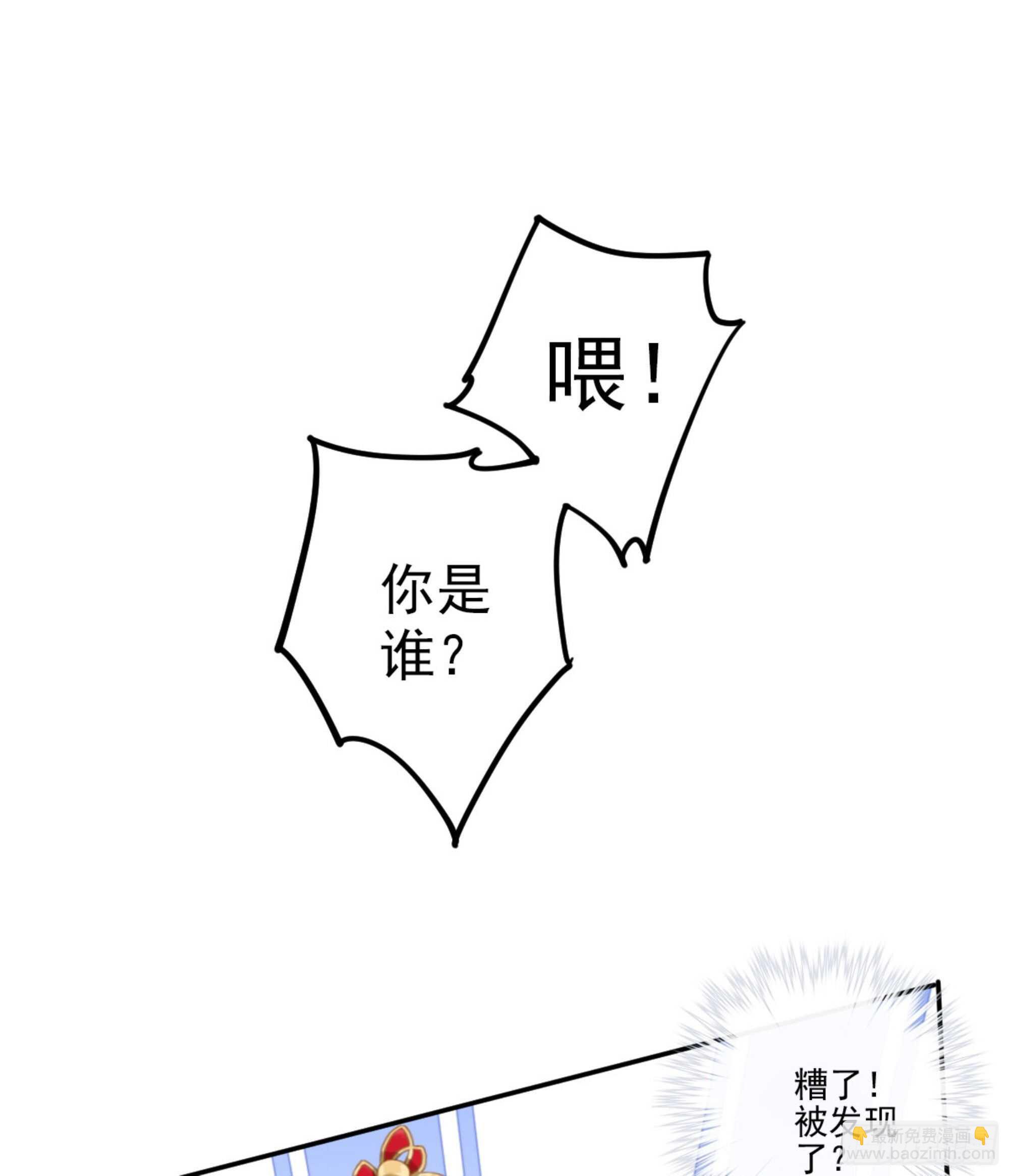 第一百四十九章-第267话