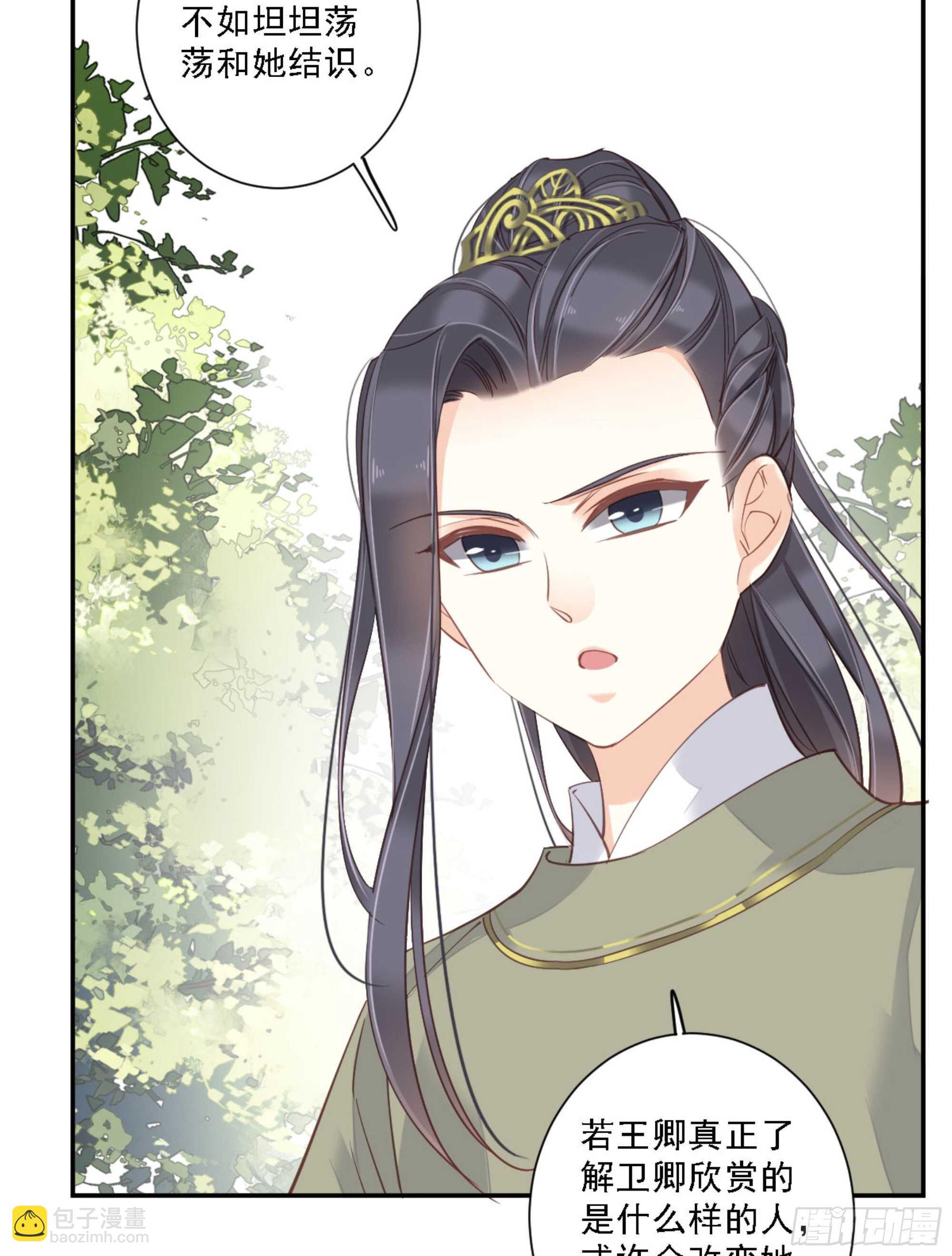 第一百四十九章-第267话