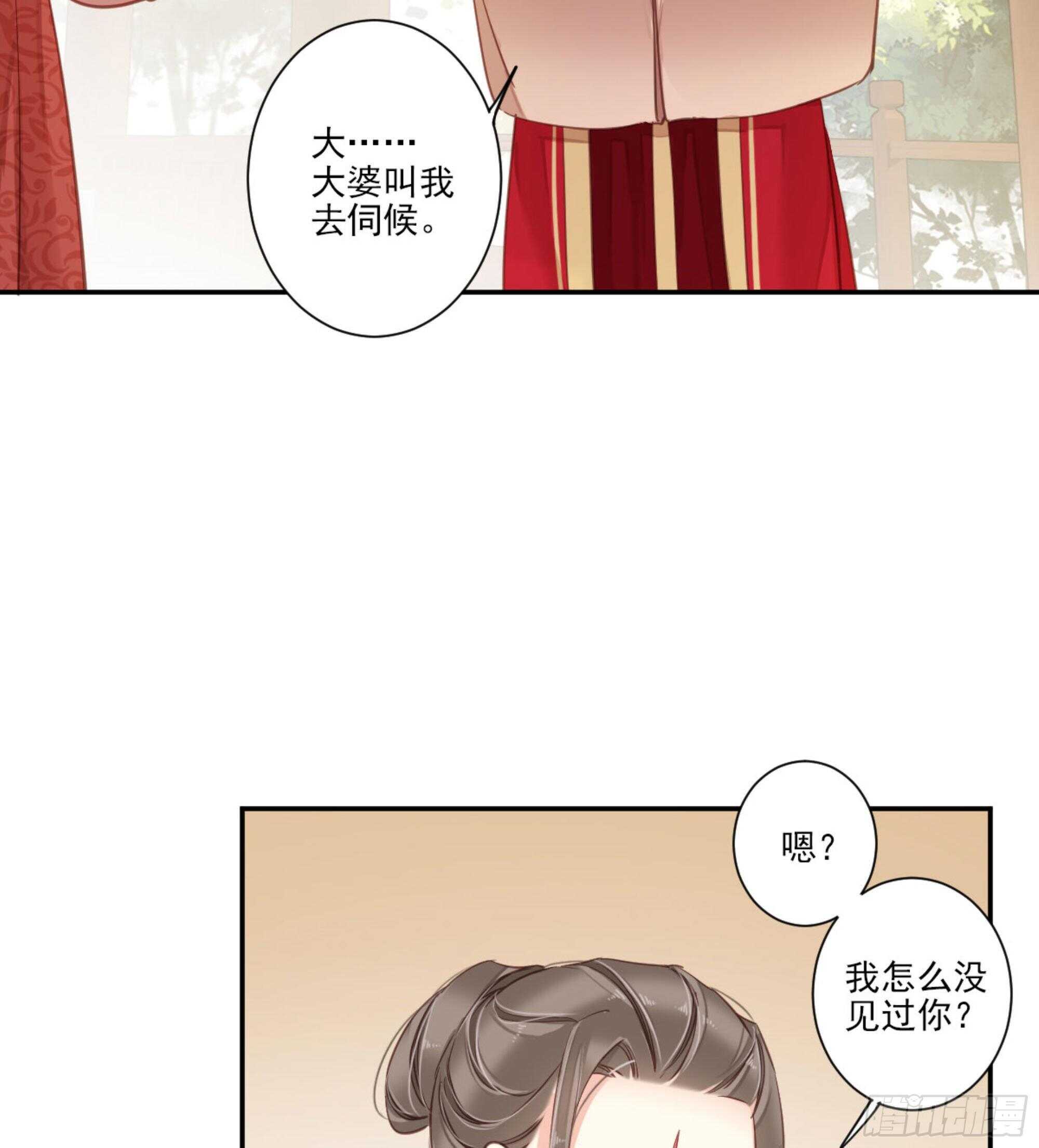 第一百四十九章-第267话