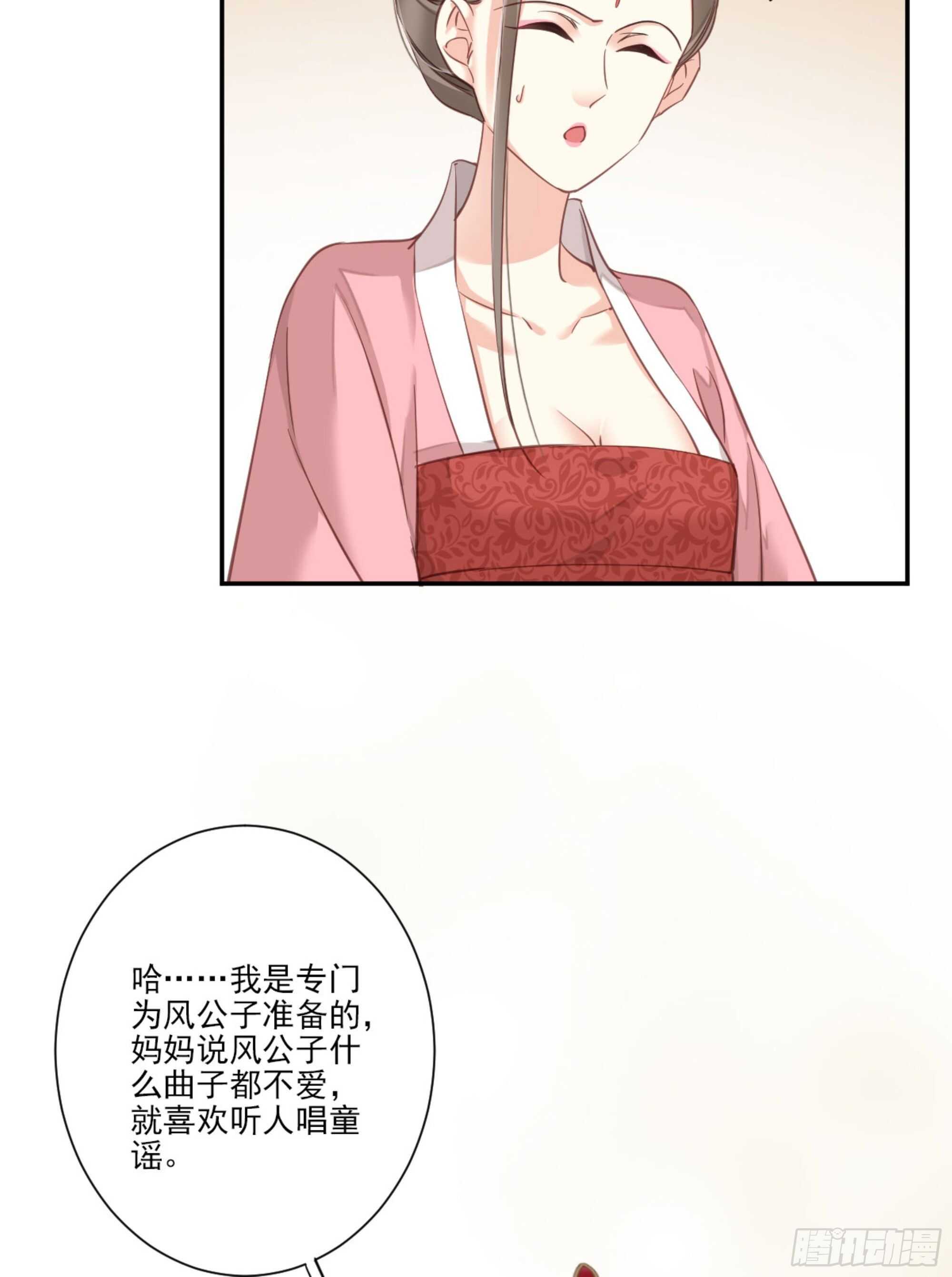 第一百四十九章-第267话