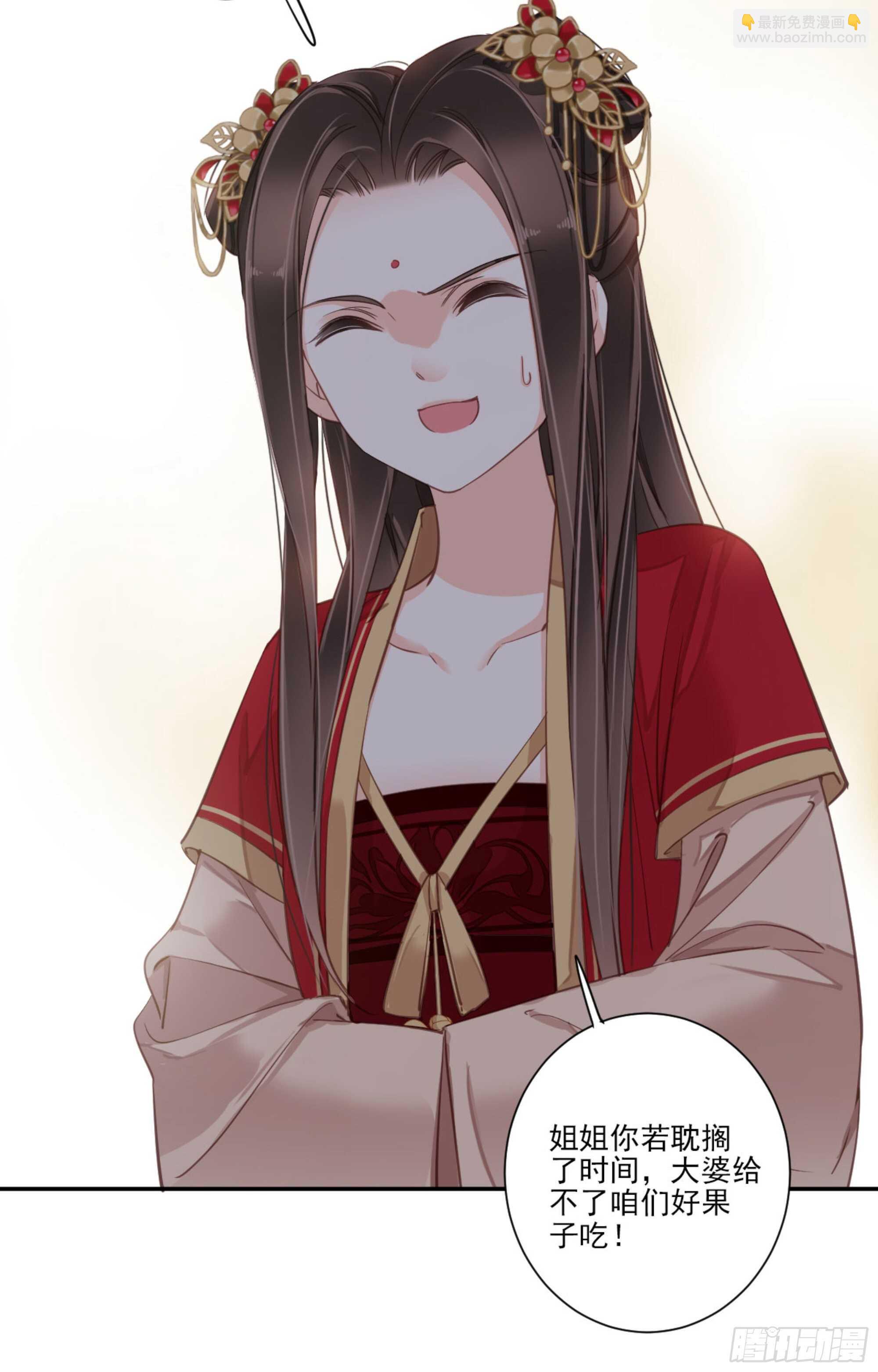 第一百四十九章-第267话