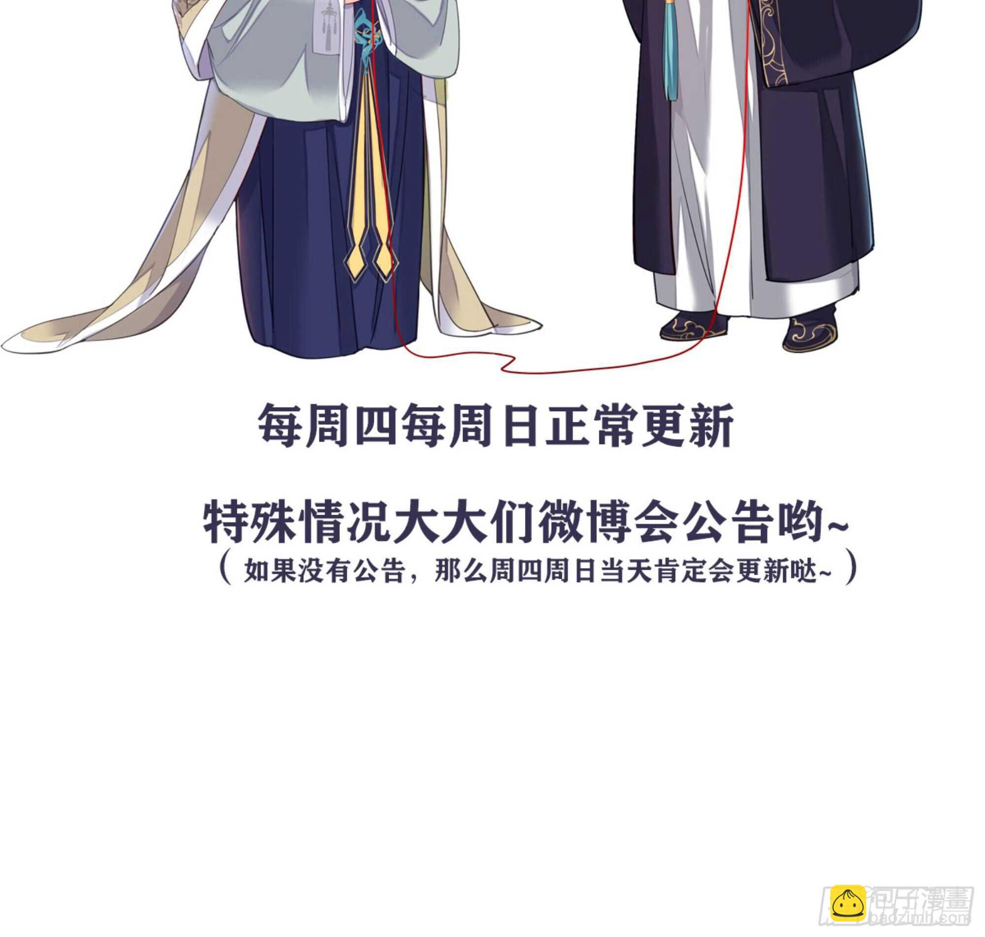 第一百四十九章-第267话