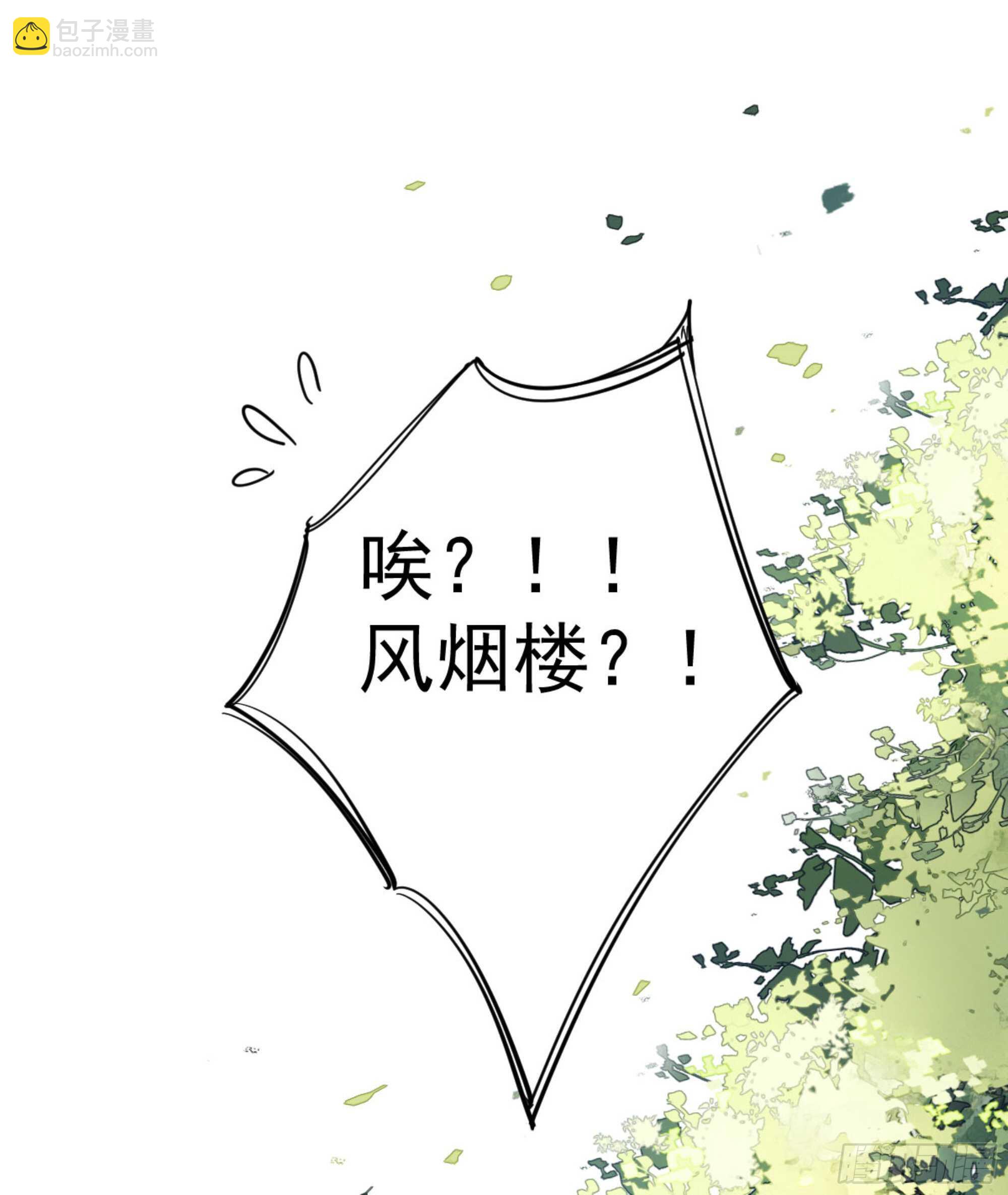 第一百四十九章-第267话