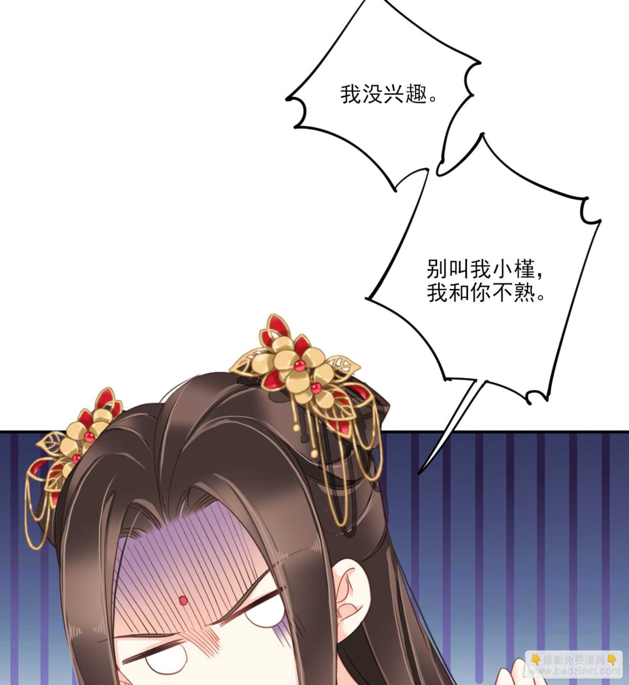 第一百五十一章(1/2)-第269话