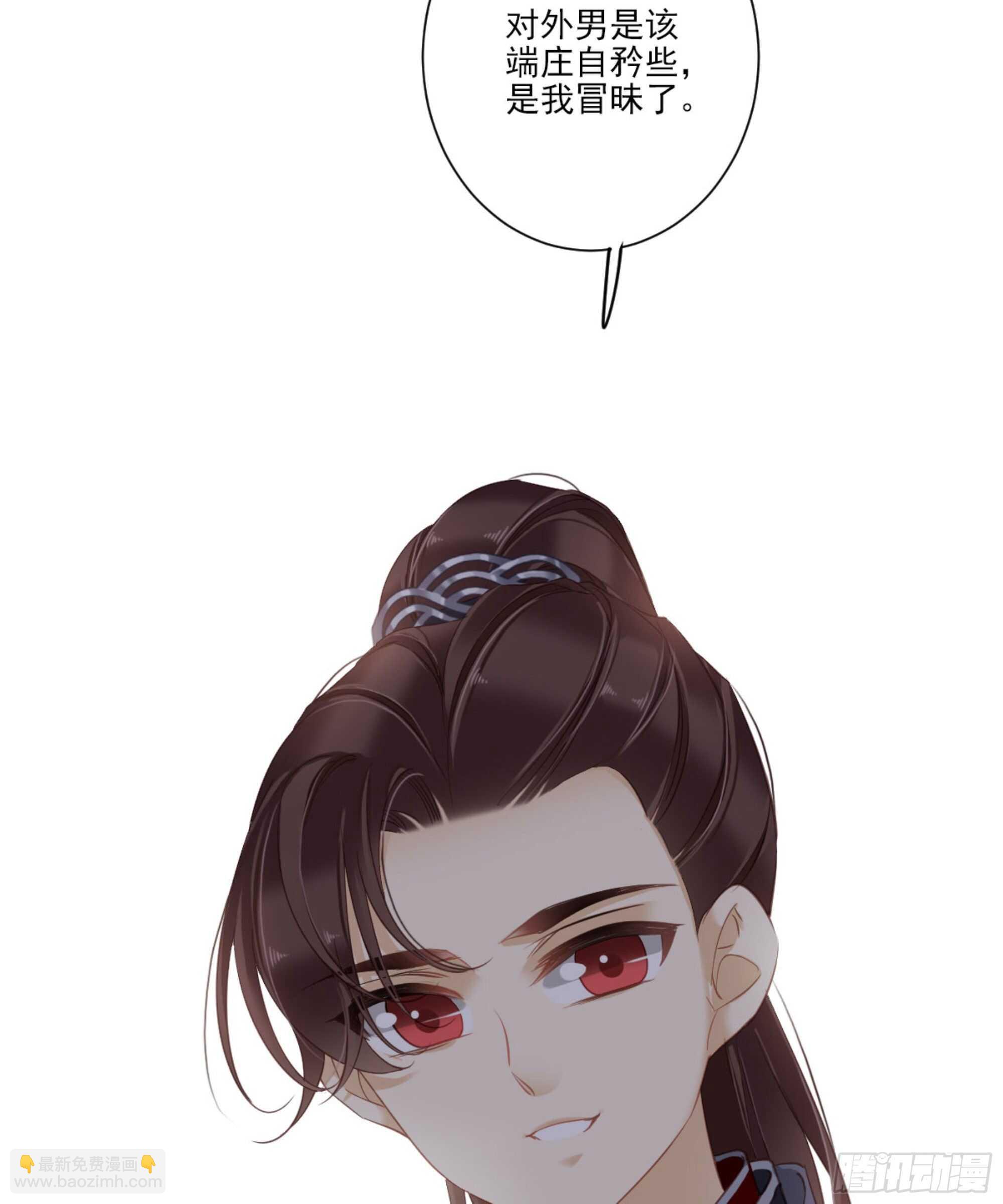 第一百五十一章(1/2)-第269话