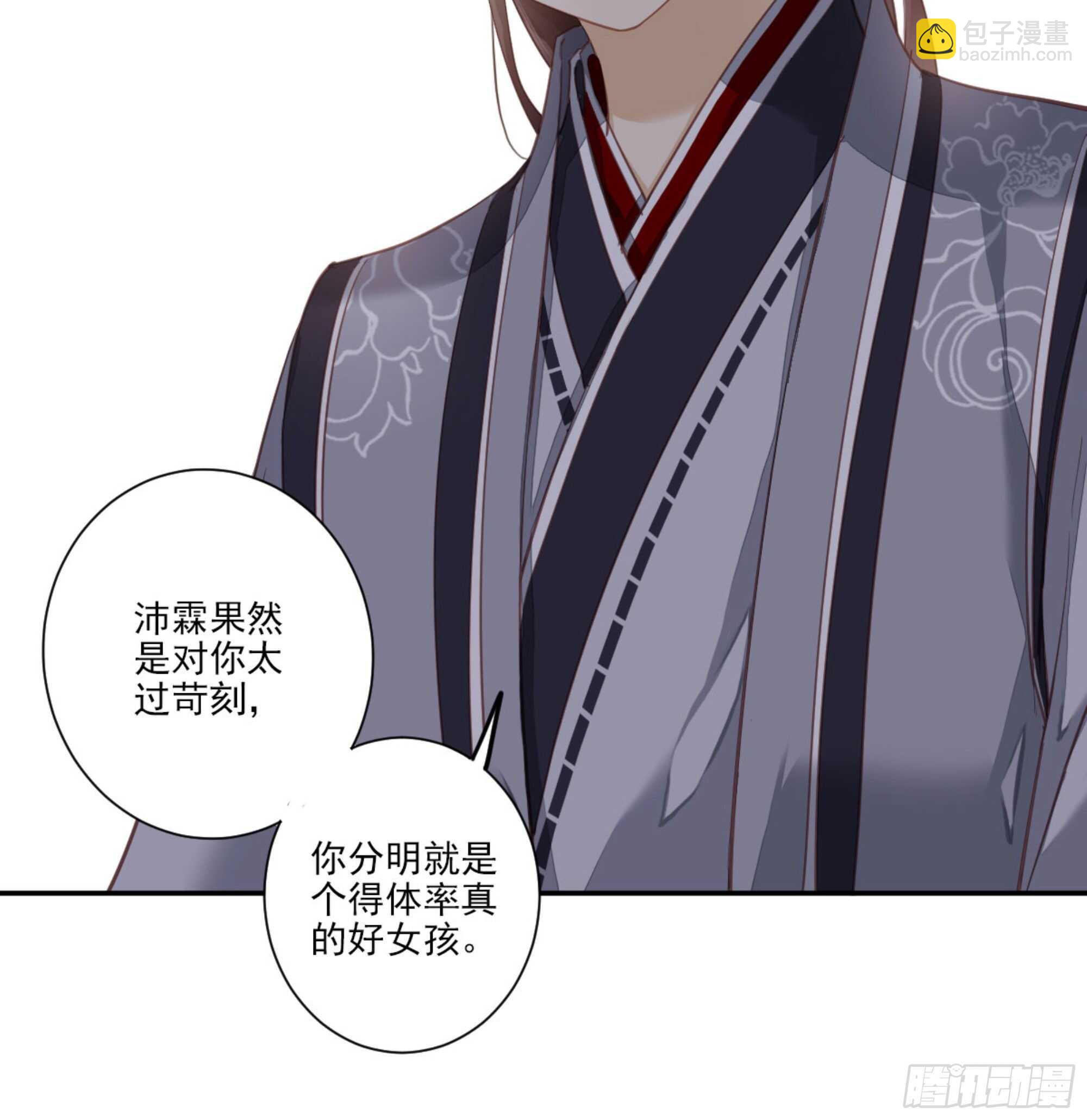 第一百五十一章(1/2)-第269话