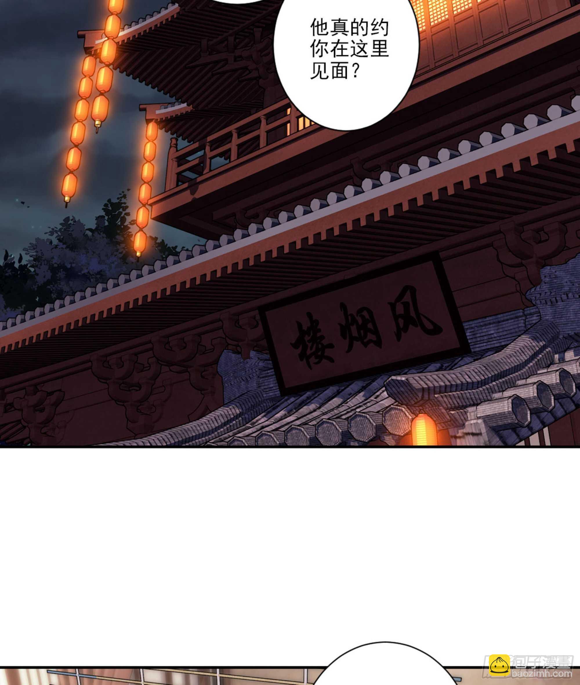 第一百五十一章(1/2)-第269话