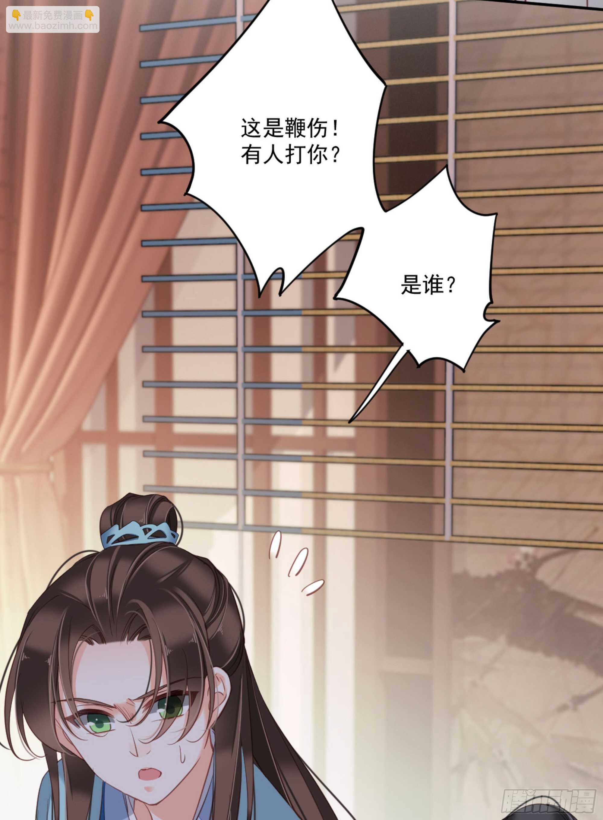 第一百五十一章(1/2)-第269话