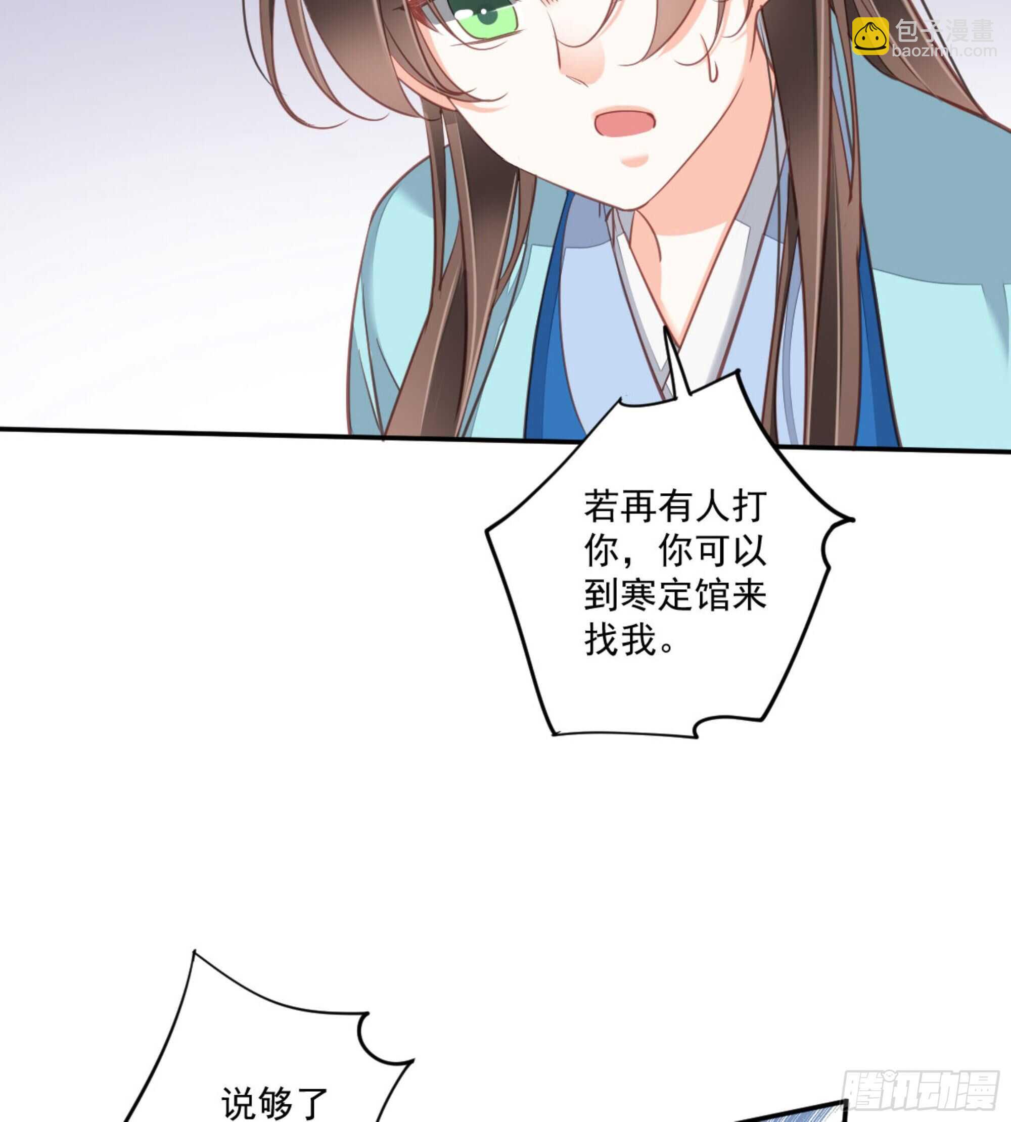 第一百五十一章(1/2)-第269话