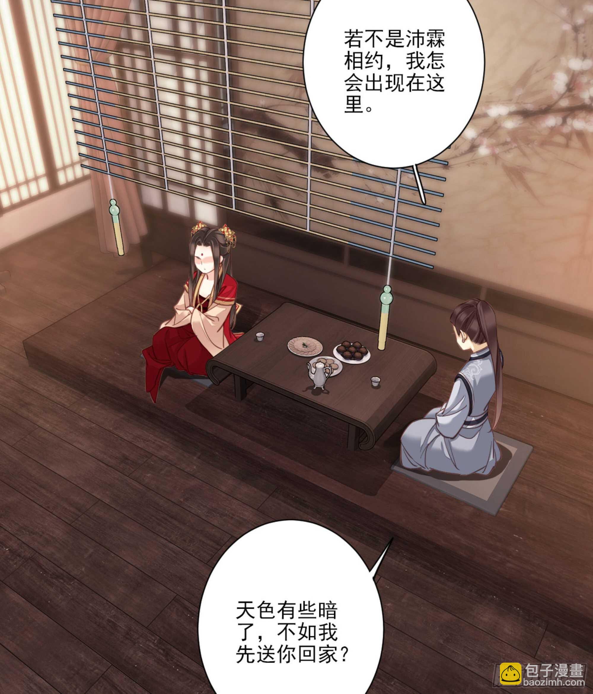 第一百五十一章(1/2)-第269话