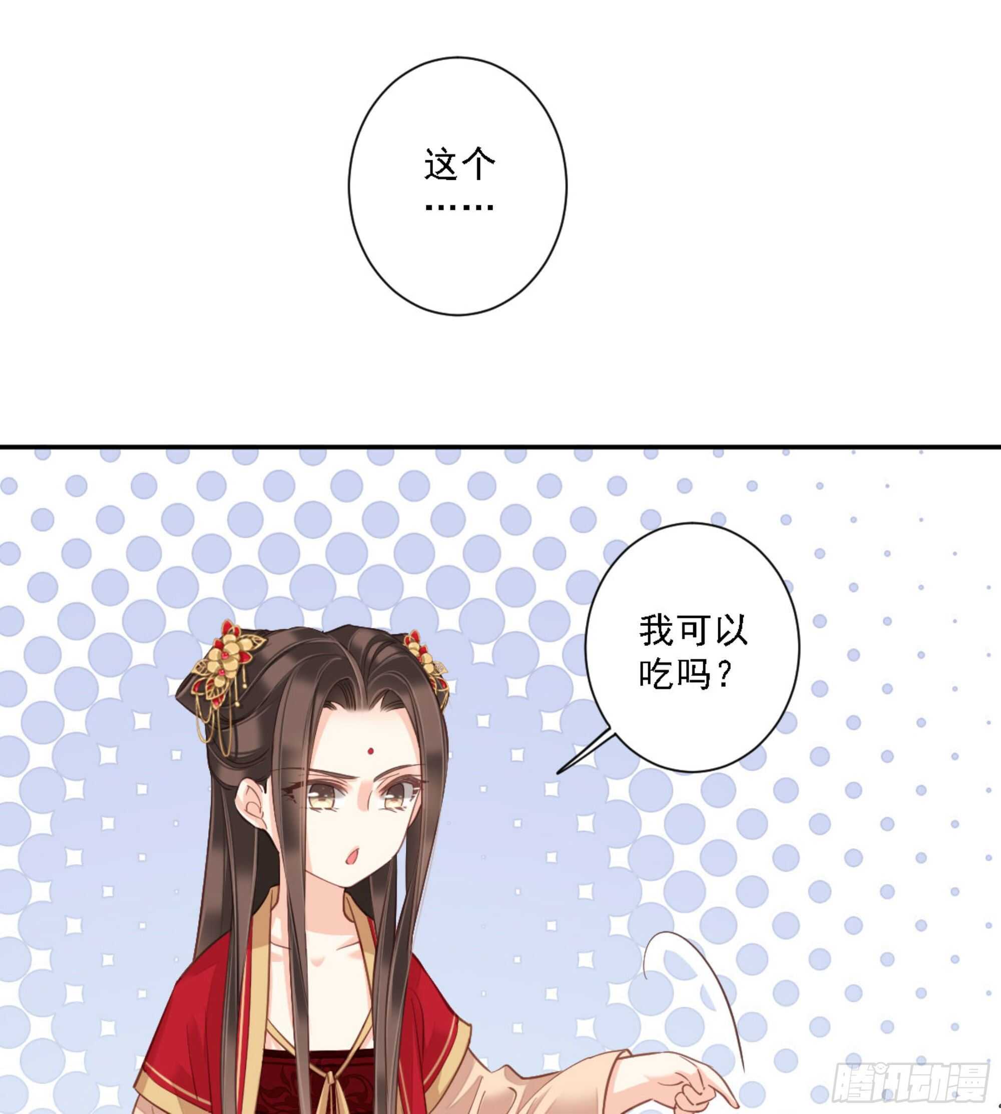 第一百五十一章(1/2)-第269话