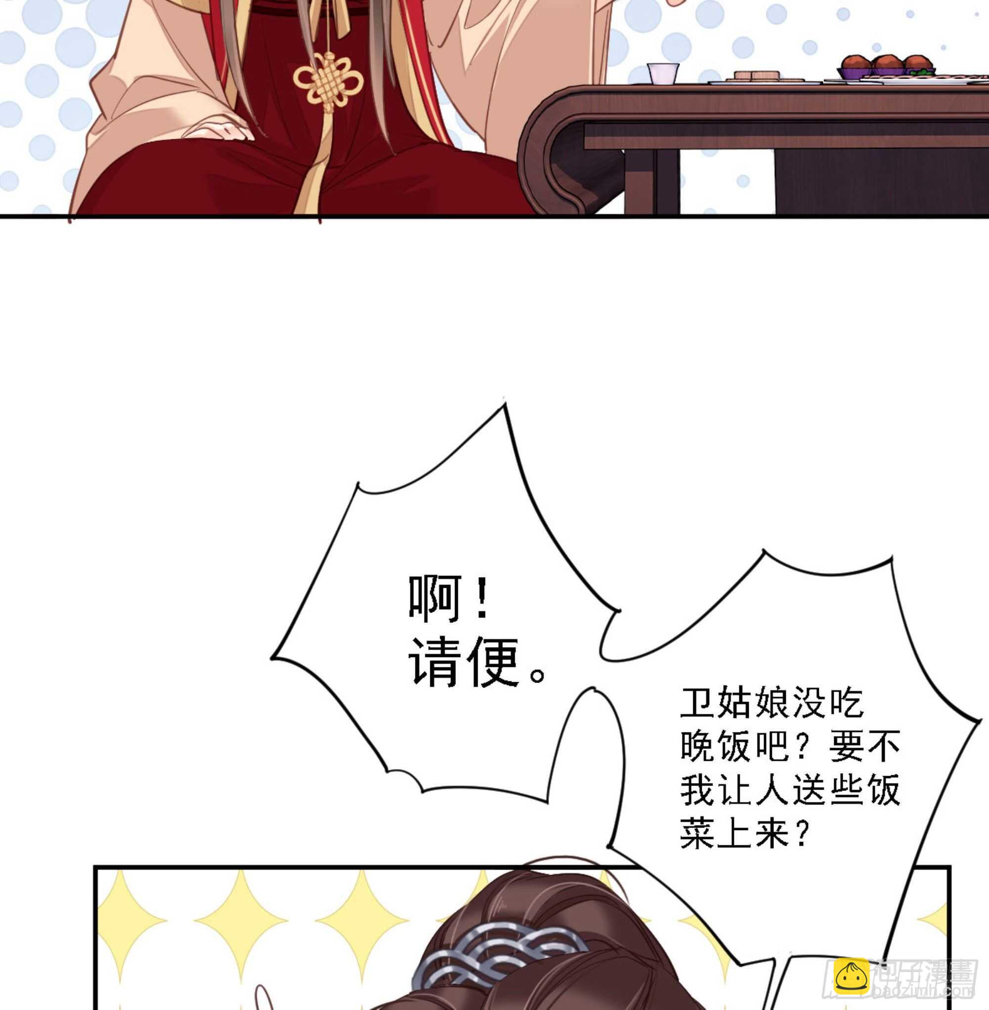 第一百五十一章(1/2)-第269话