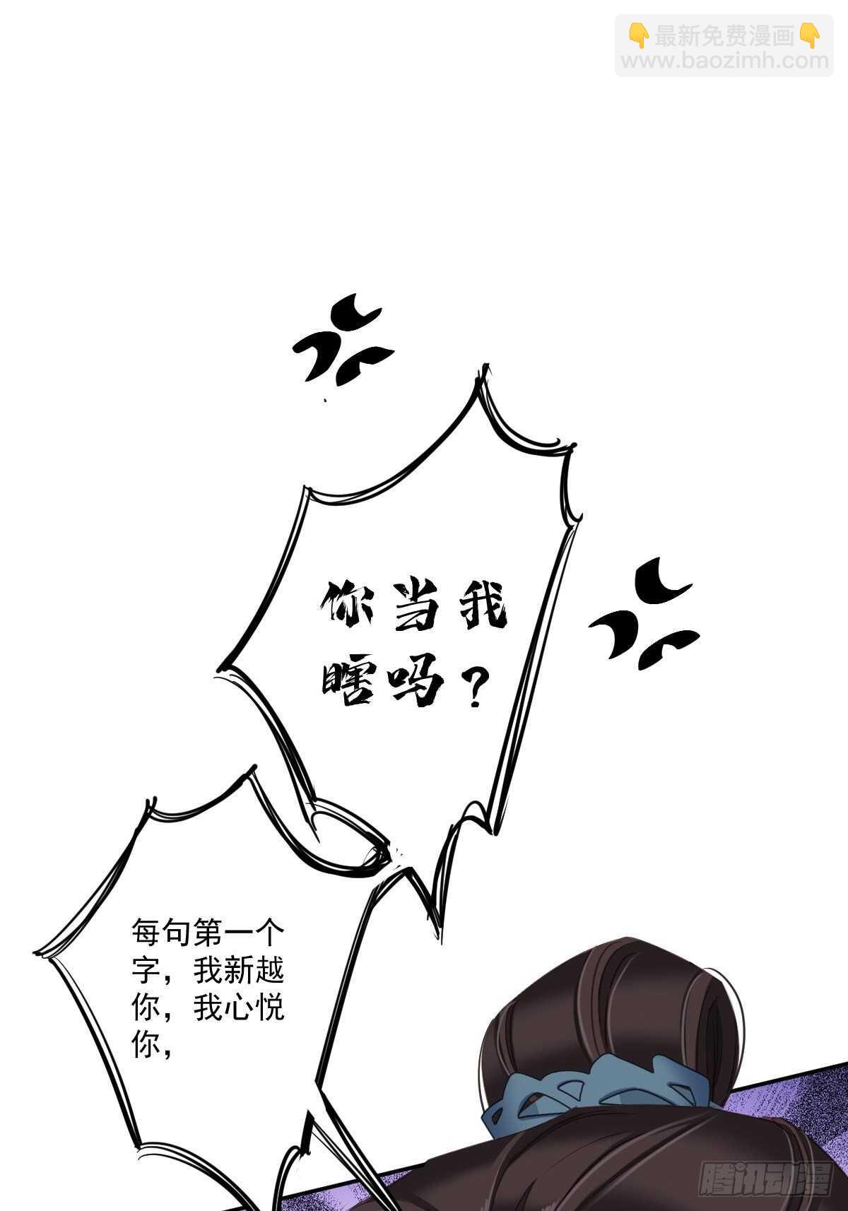 第一百五十三章-第271话