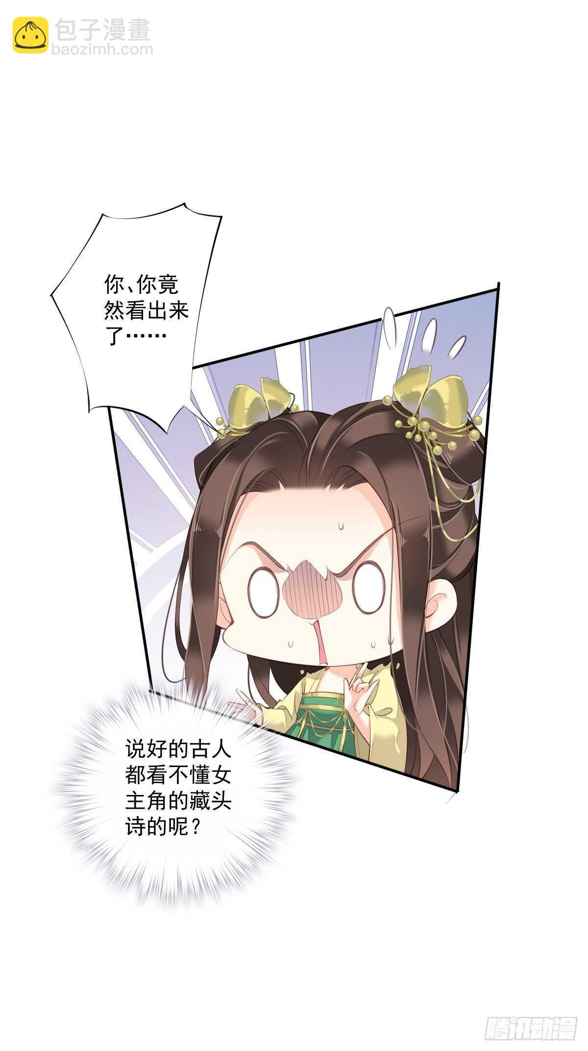 第一百五十三章-第271话