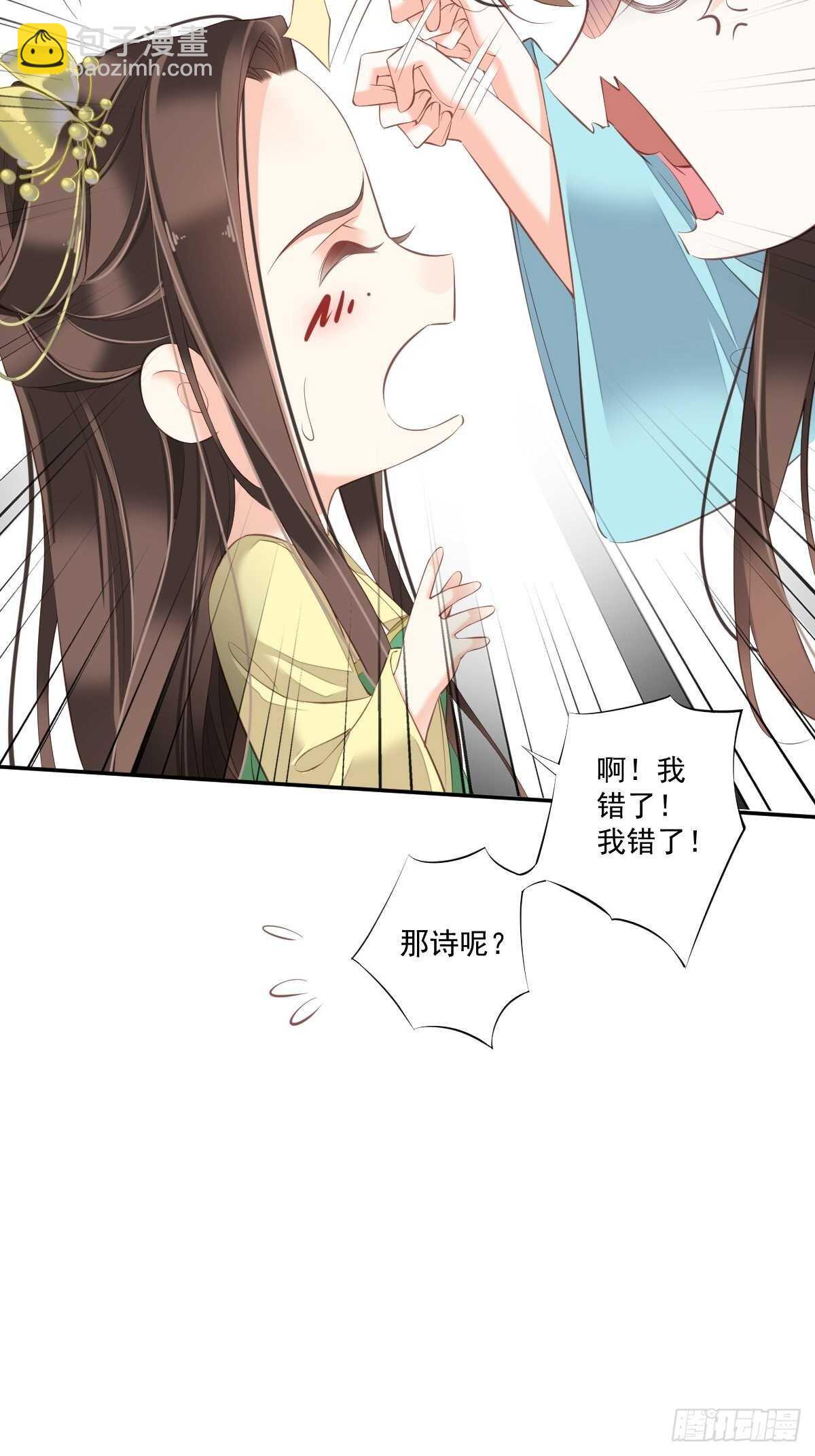 第一百五十三章-第271话