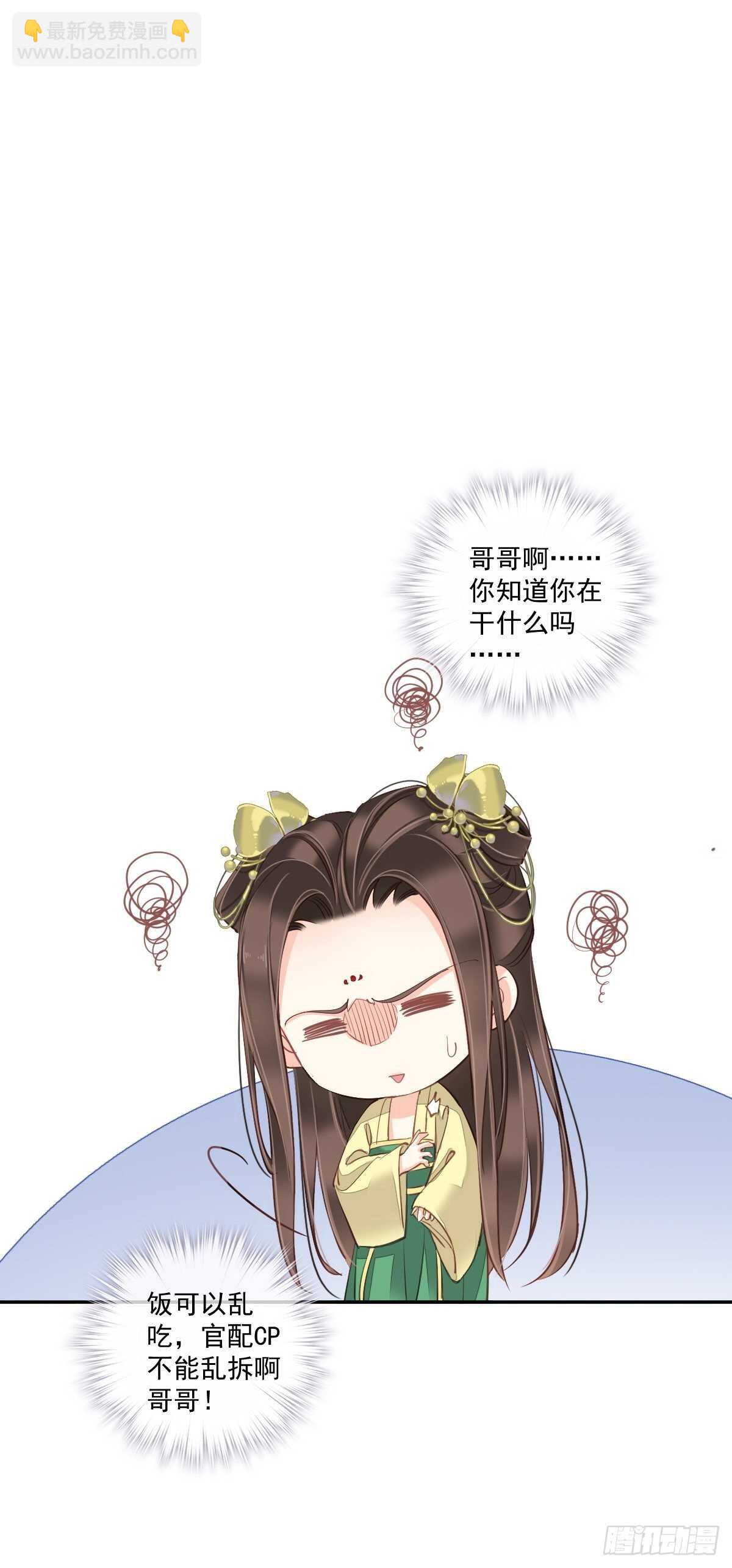 第一百五十三章-第271话