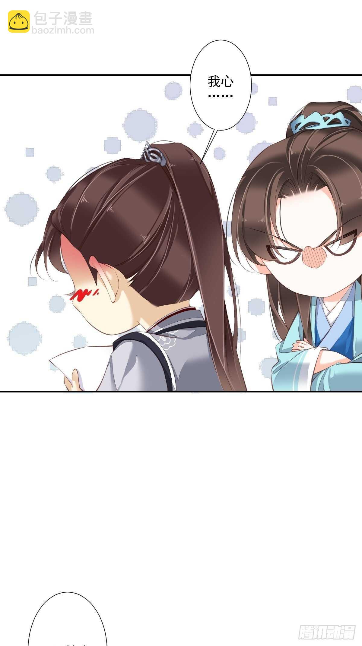 第一百五十三章-第271话