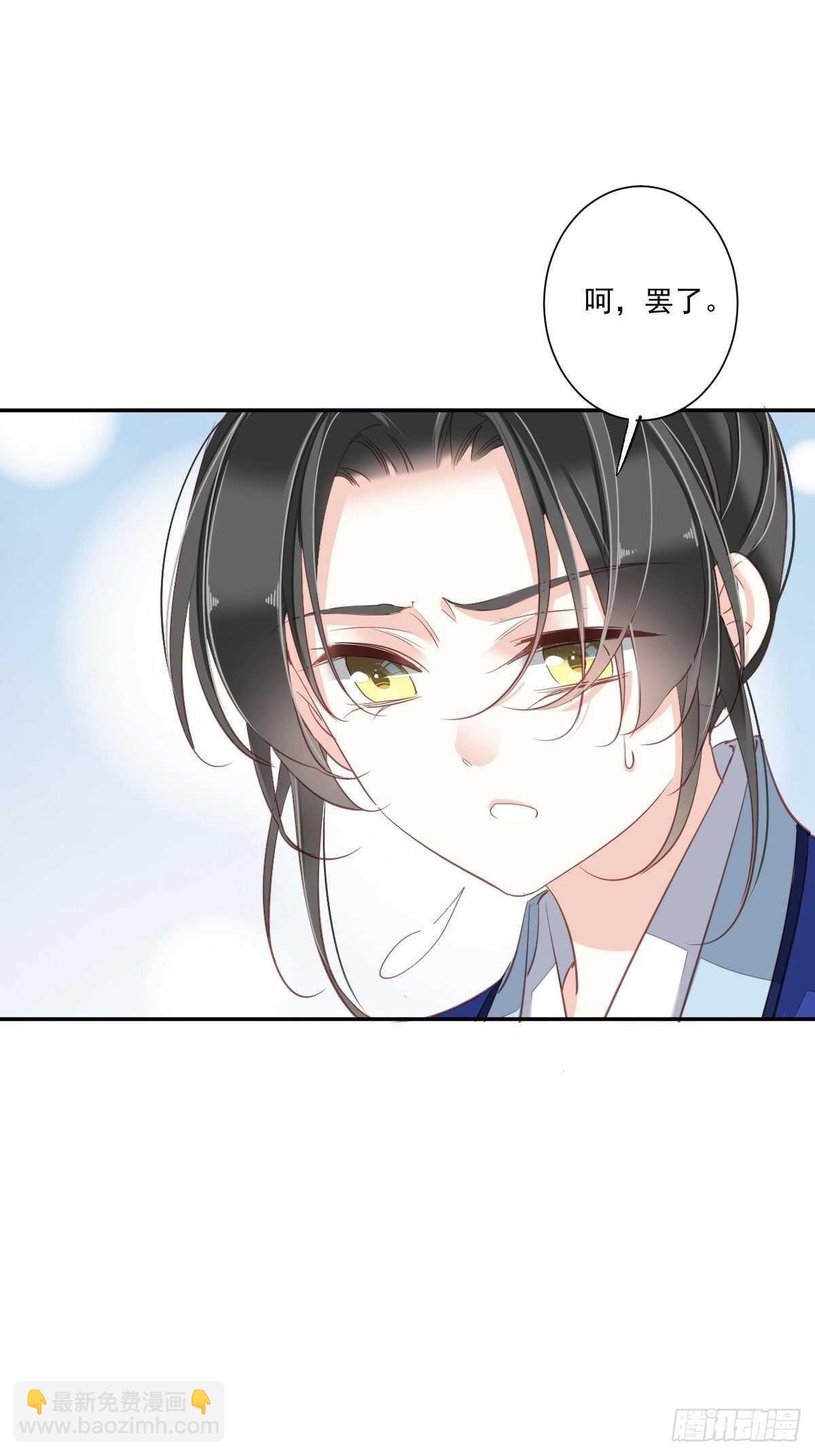 第一百五十三章-第271话