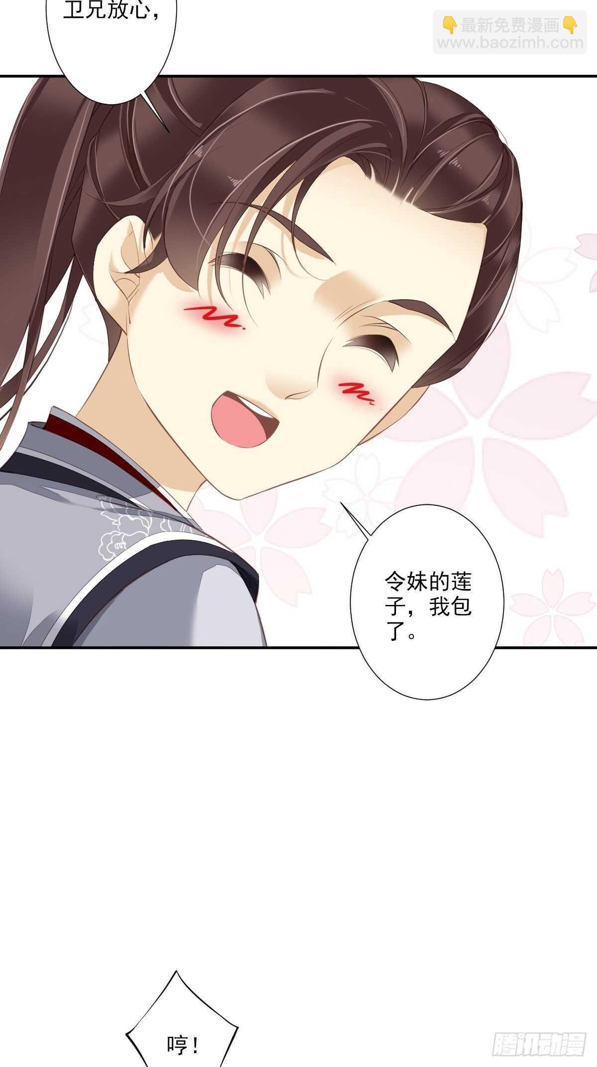 第一百五十三章-第271话