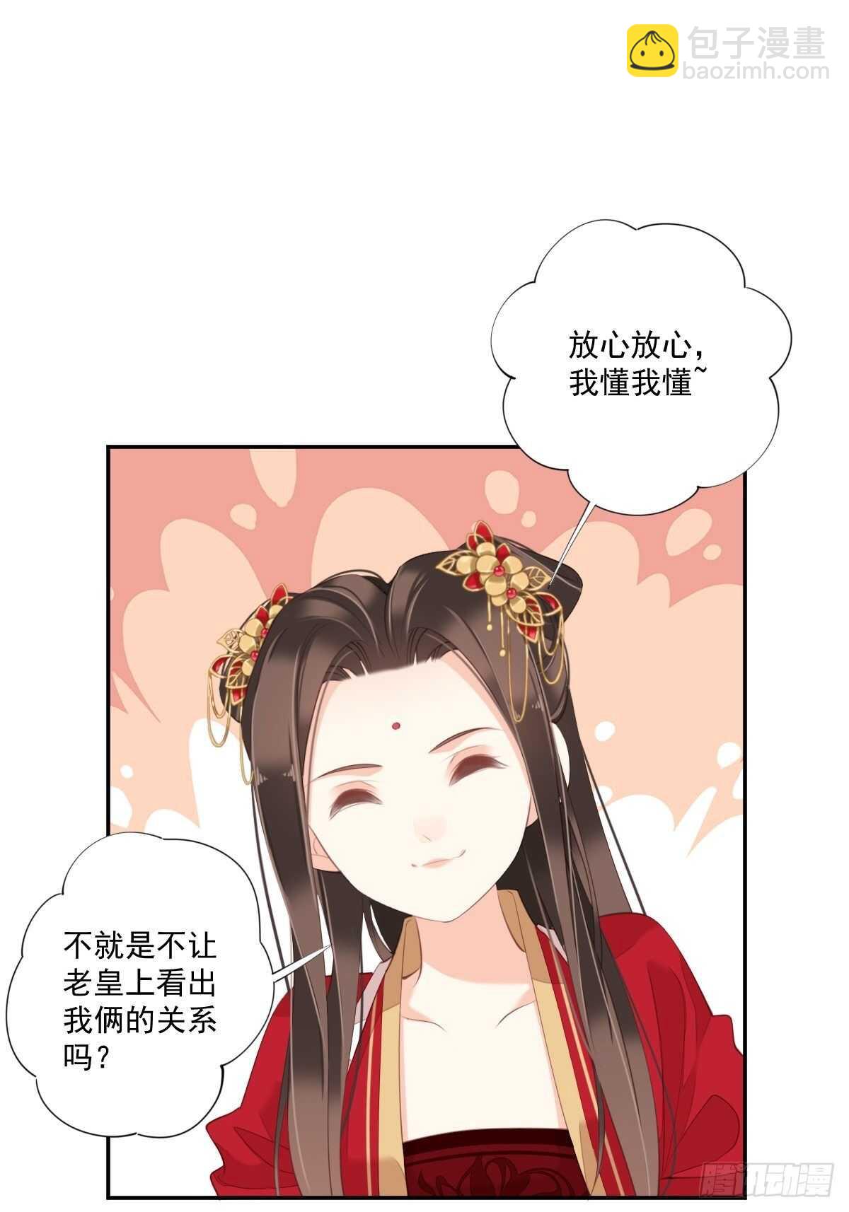 第一百五十五章-第273话