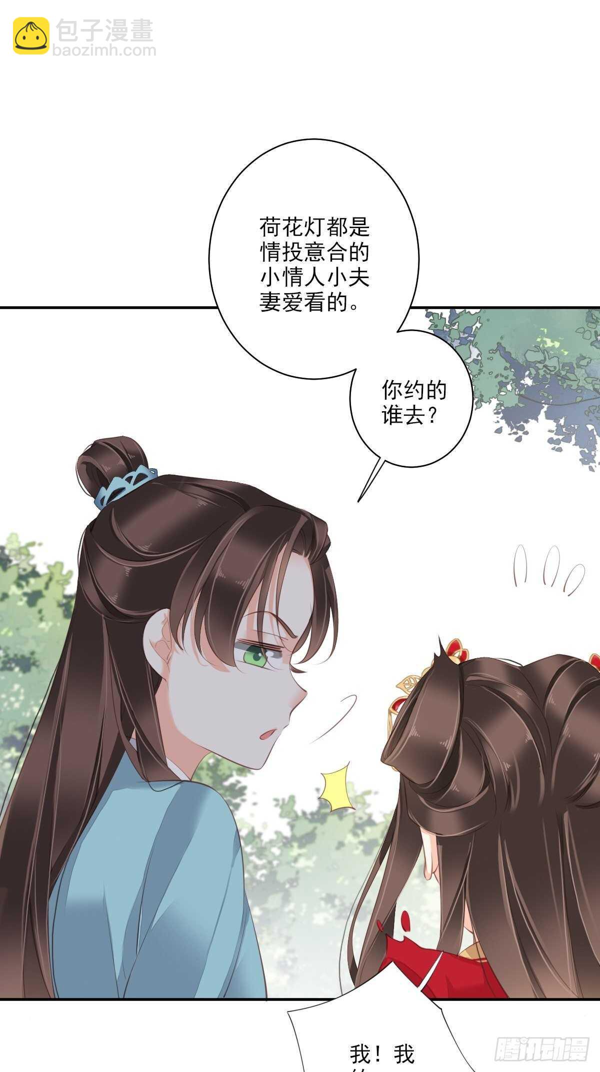 第一百五十五章-第273话