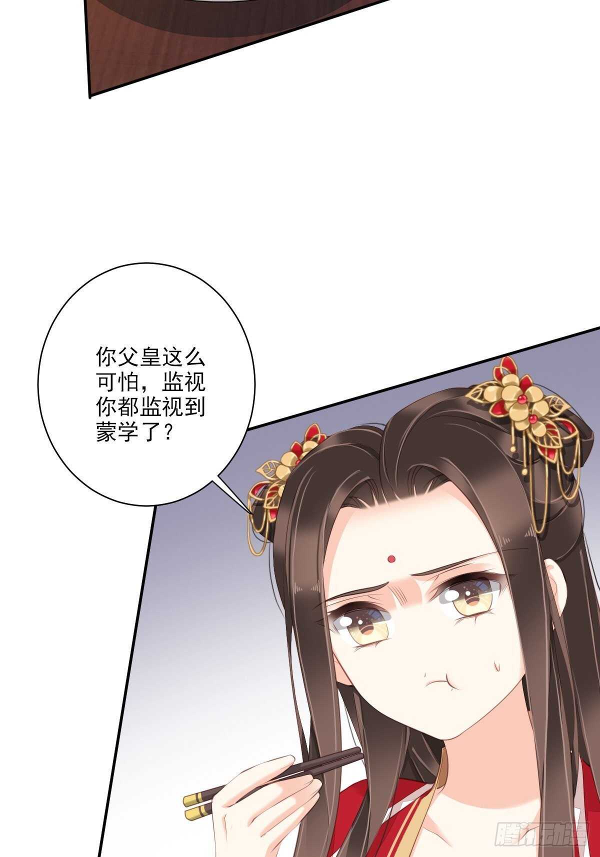 第一百五十五章-第273话