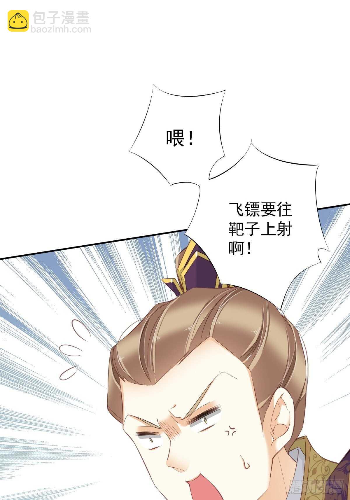 第一百五十七章-第275话