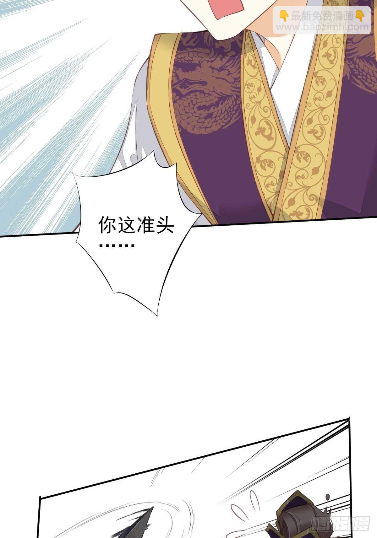 第一百五十七章-第275话