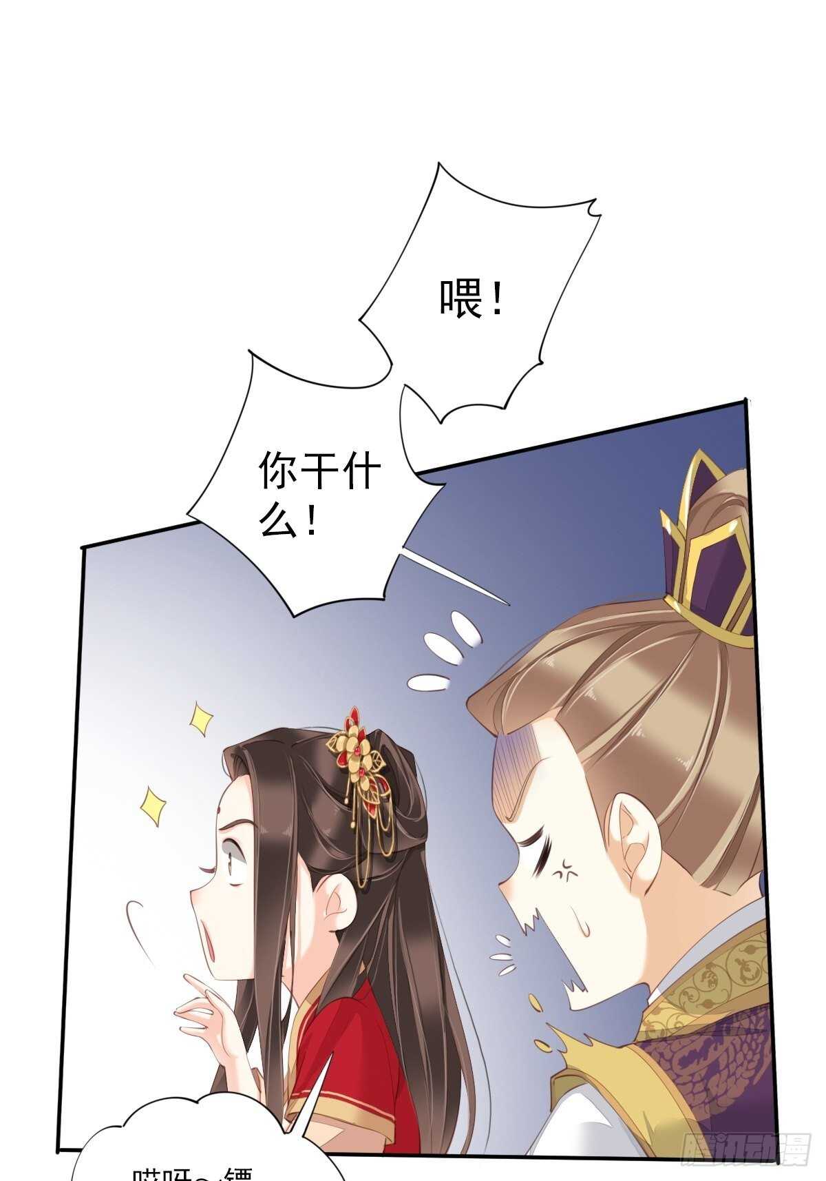 第一百五十七章-第275话