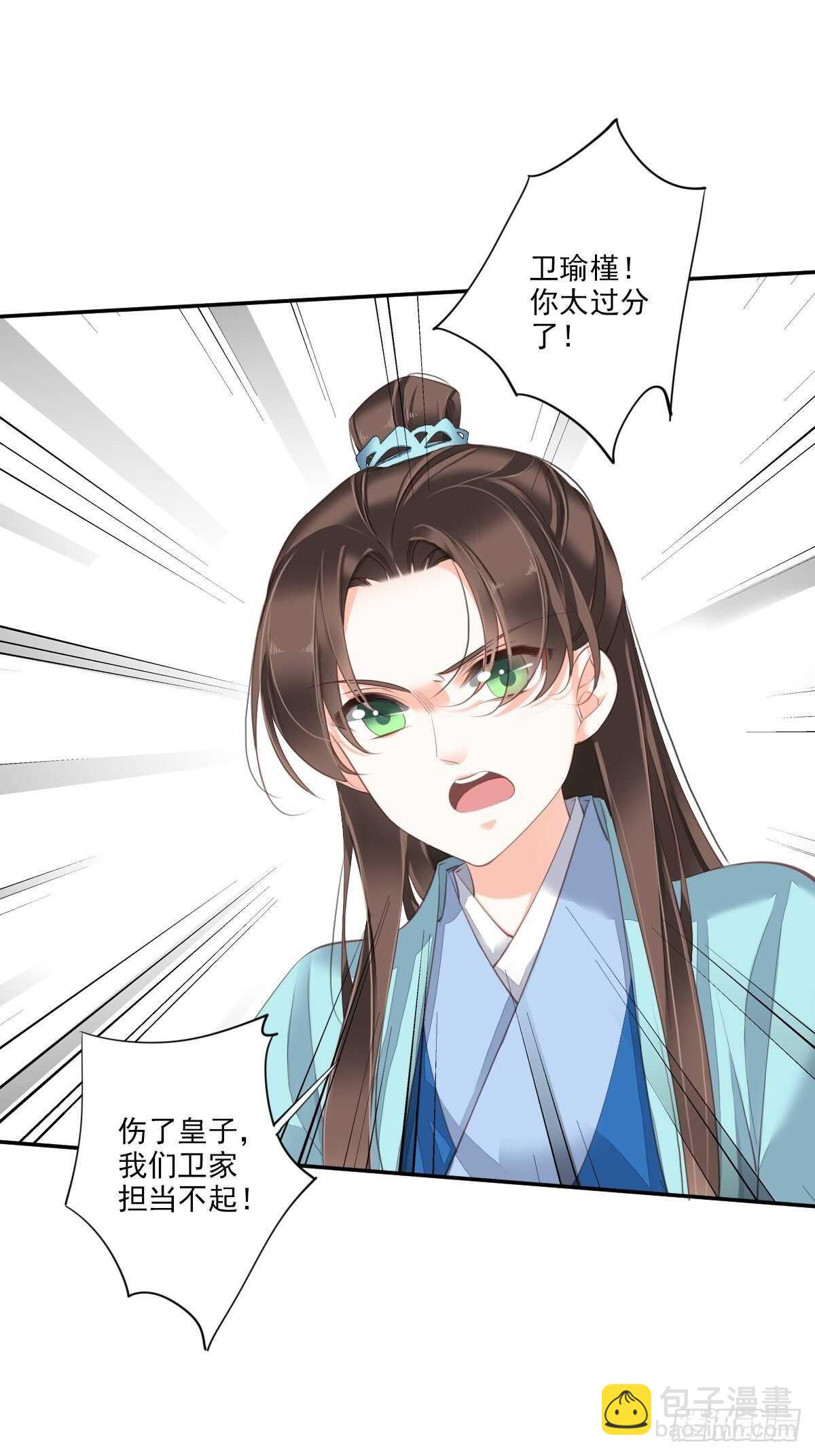 第一百五十七章-第275话