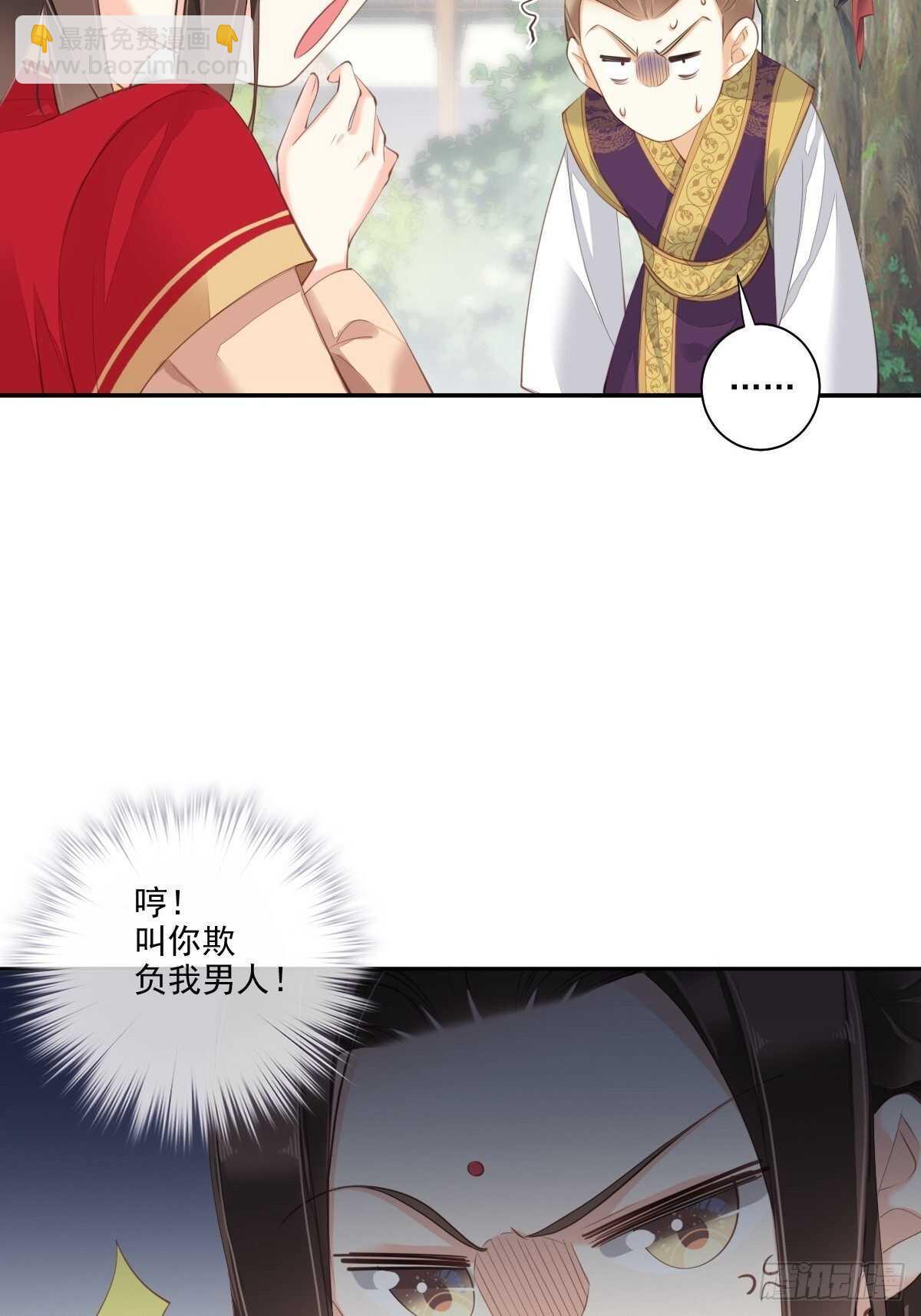 第一百五十七章-第275话