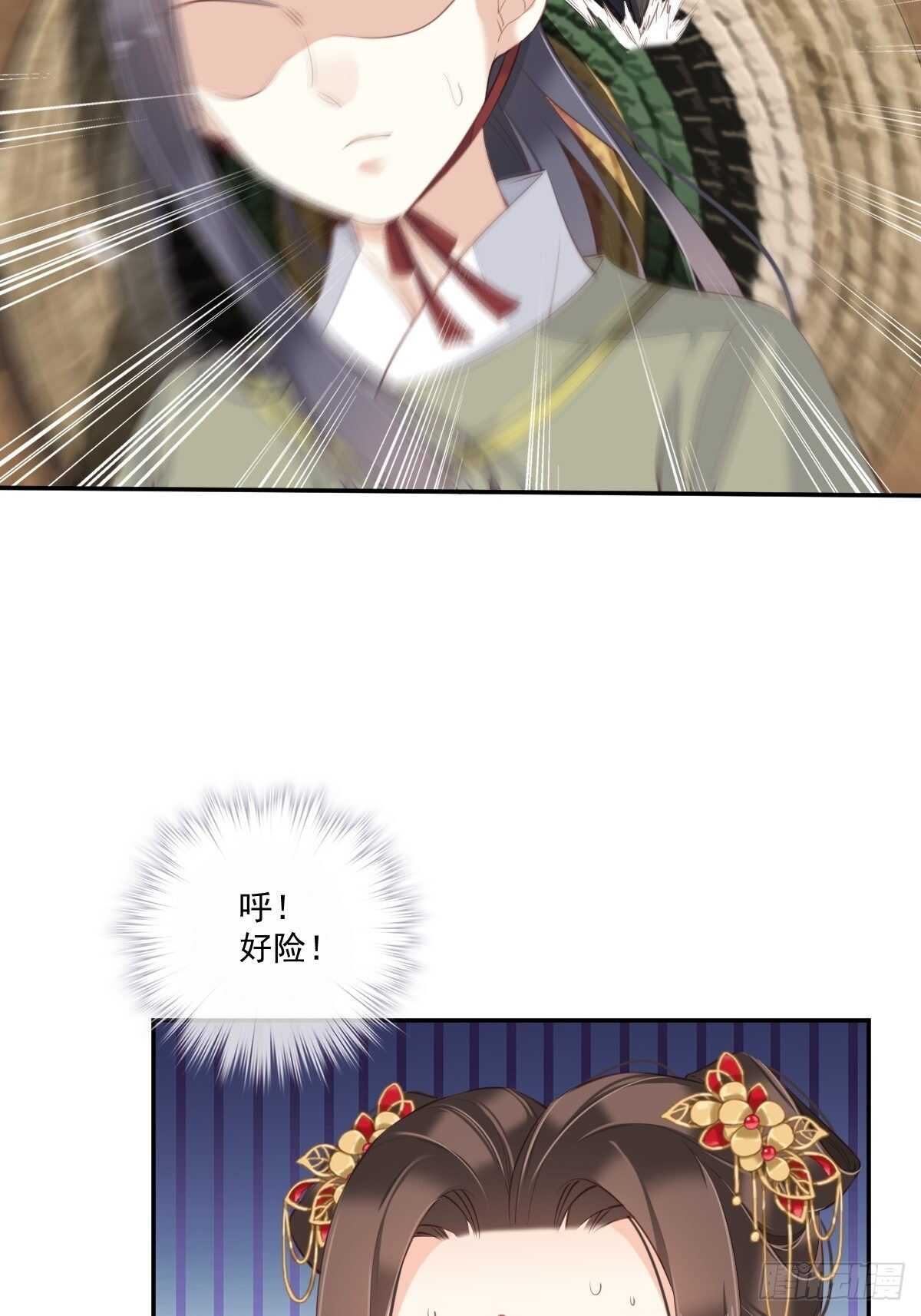 第一百五十七章-第275话