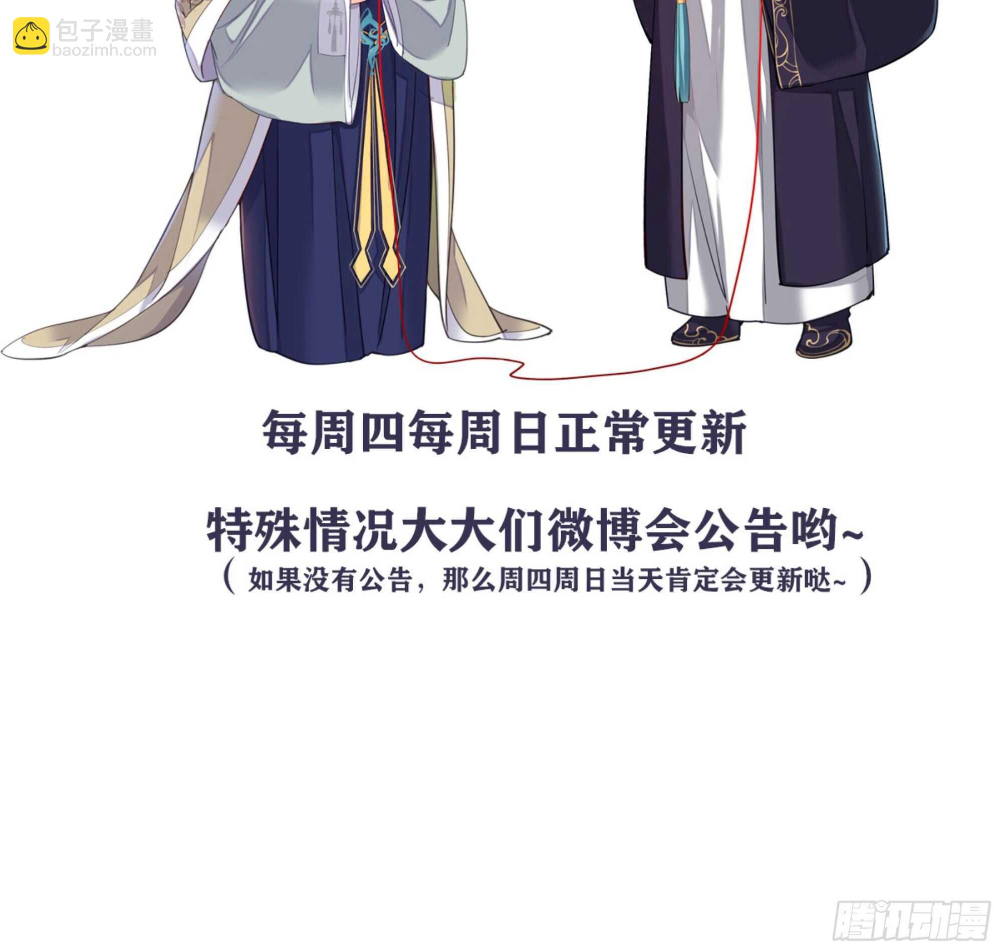 第一百五十七章-第275话